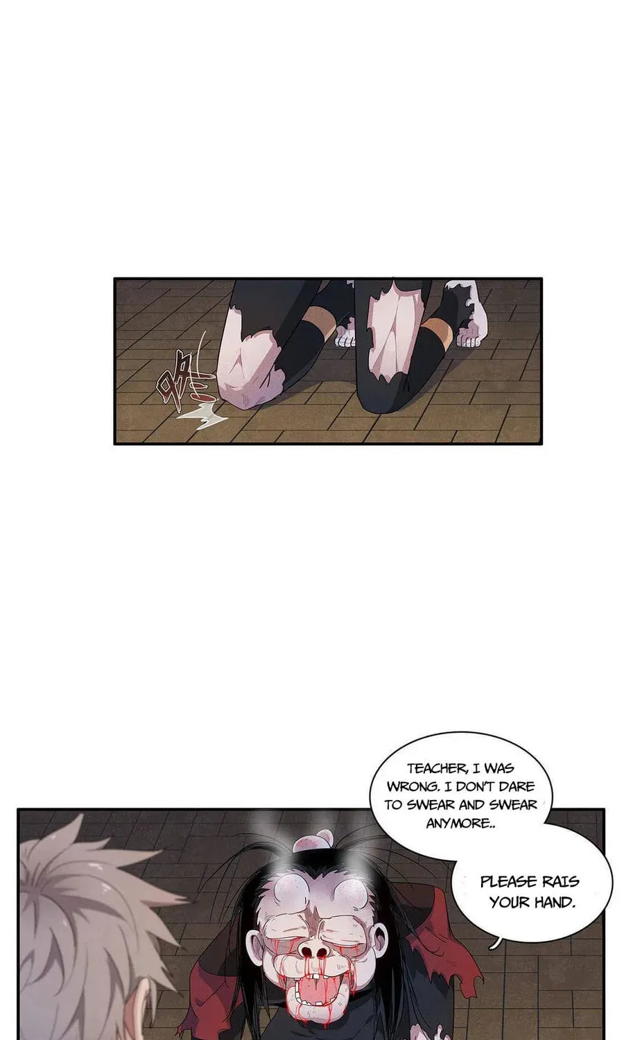 Wo Zhen Mei Zhen Dui Fa Ye Chapter 16 page 21 - 
