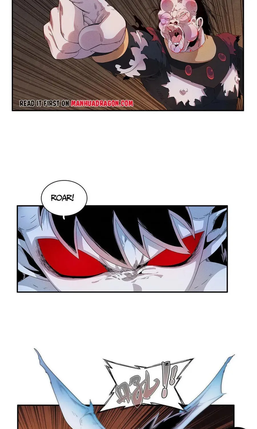 Wo Zhen Mei Zhen Dui Fa Ye Chapter 16 page 27 - 