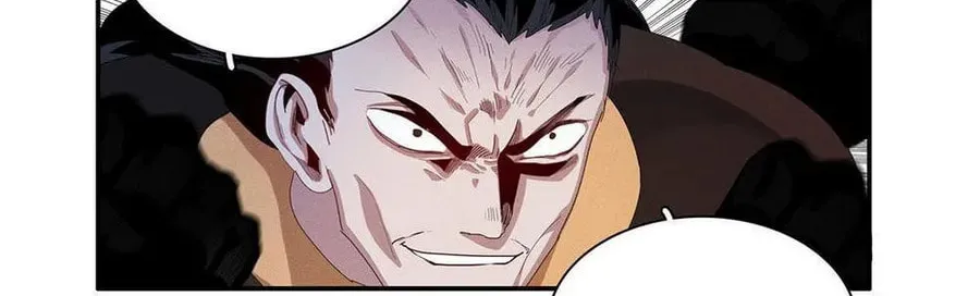 Wo Zhen Mei Zhen Dui Fa Ye Chapter 16 page 8 - 
