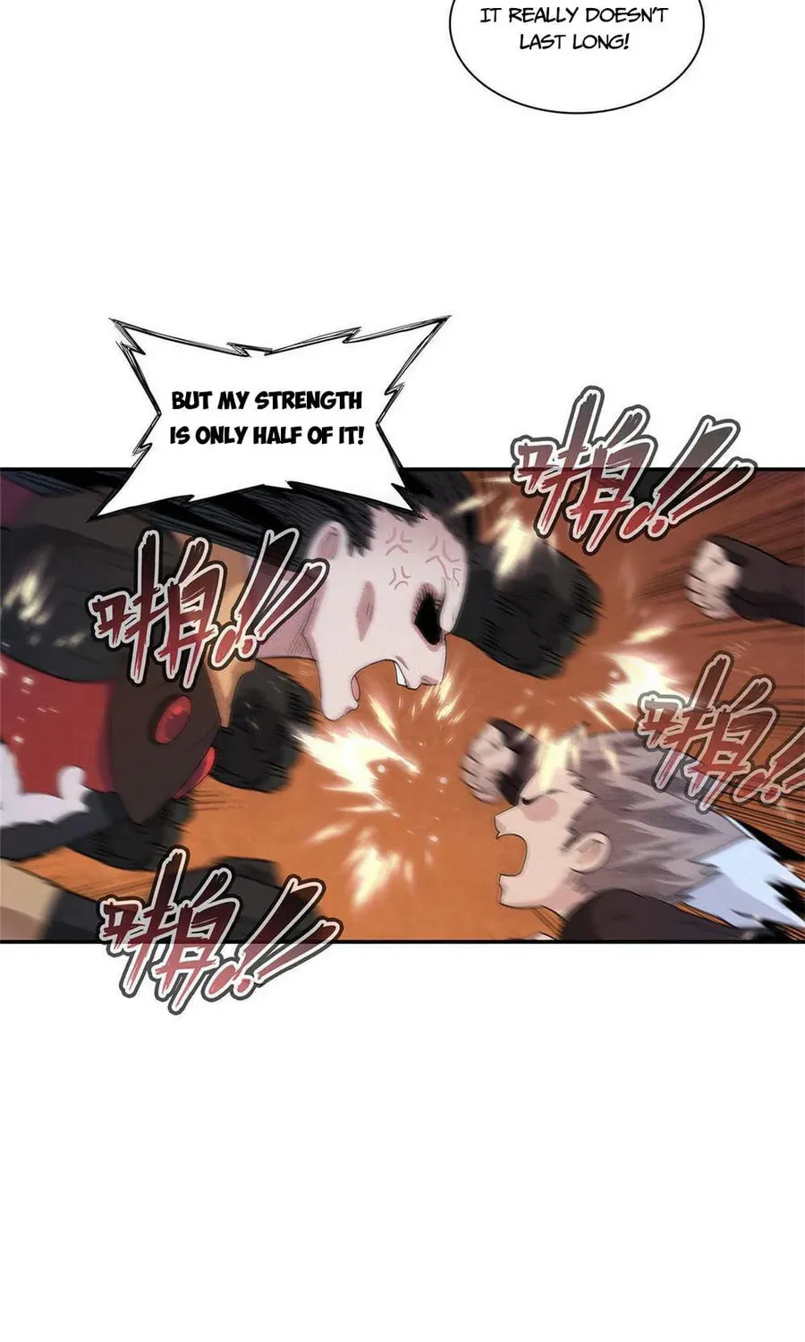 Wo Zhen Mei Zhen Dui Fa Ye Chapter 16 page 9 - 