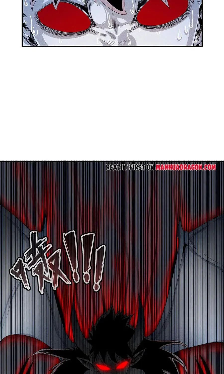 Wo Zhen Mei Zhen Dui Fa Ye Chapter 17 page 33 - 