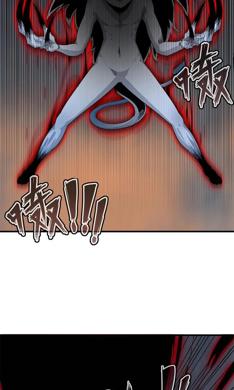Wo Zhen Mei Zhen Dui Fa Ye Chapter 17 page 34 - 