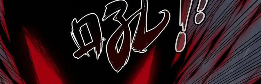 Wo Zhen Mei Zhen Dui Fa Ye Chapter 17 page 35 - 