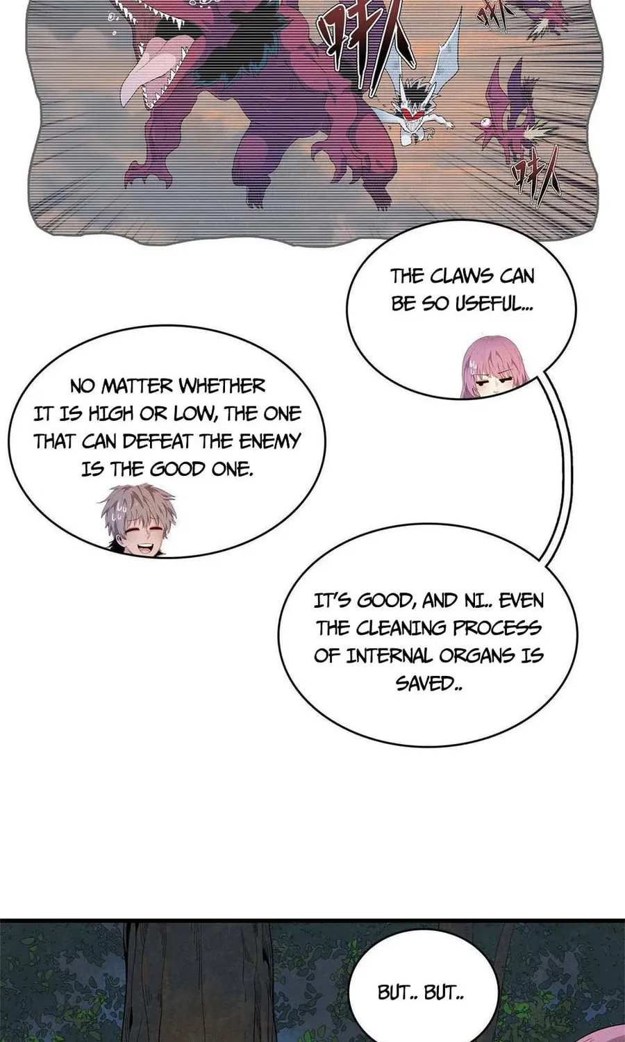 Wo Zhen Mei Zhen Dui Fa Ye Chapter 17 page 39 - 