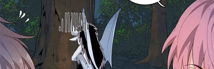 Wo Zhen Mei Zhen Dui Fa Ye Chapter 17 page 40 - 