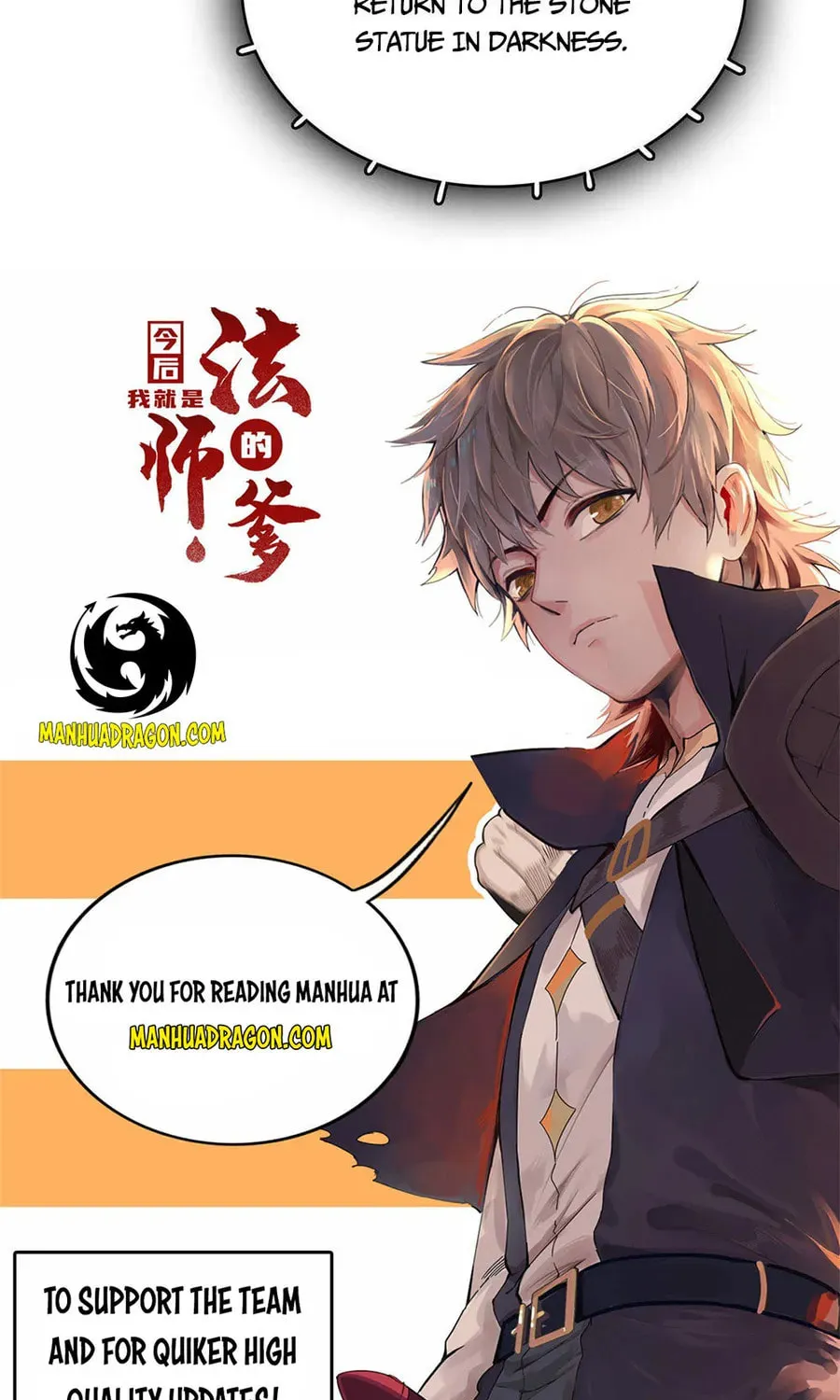 Wo Zhen Mei Zhen Dui Fa Ye Chapter 17 page 45 - 