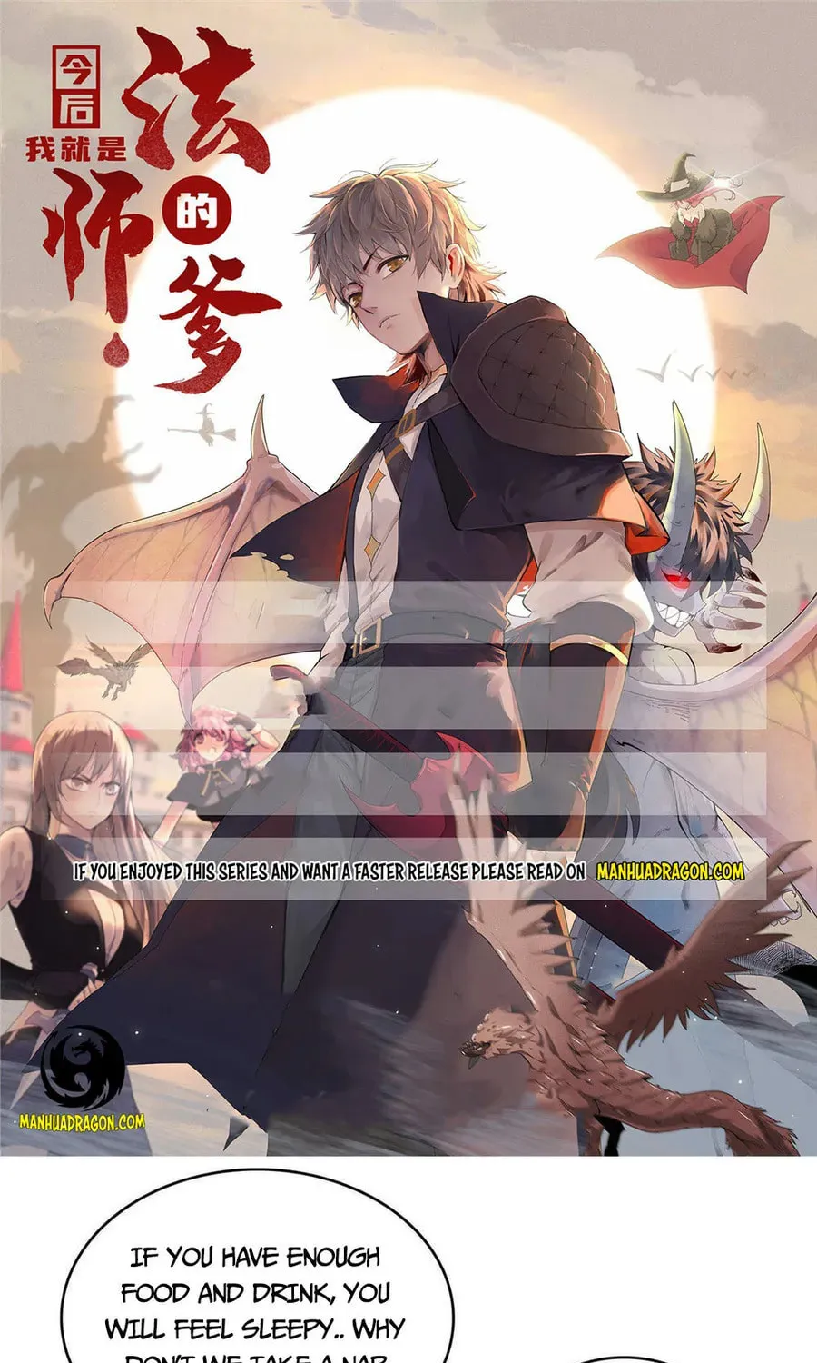 Wo Zhen Mei Zhen Dui Fa Ye Chapter 18 page 1 - 