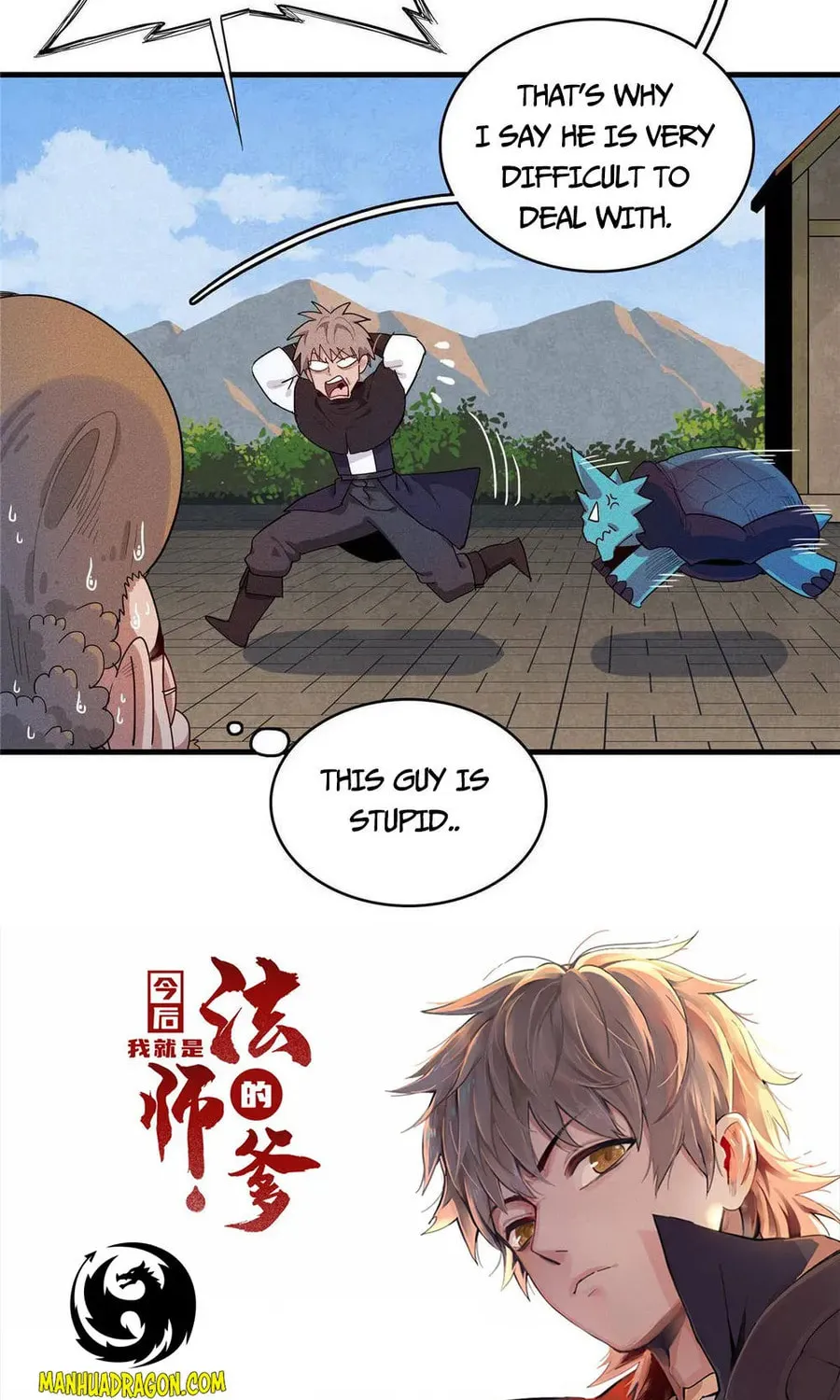Wo Zhen Mei Zhen Dui Fa Ye Chapter 18 page 37 - 