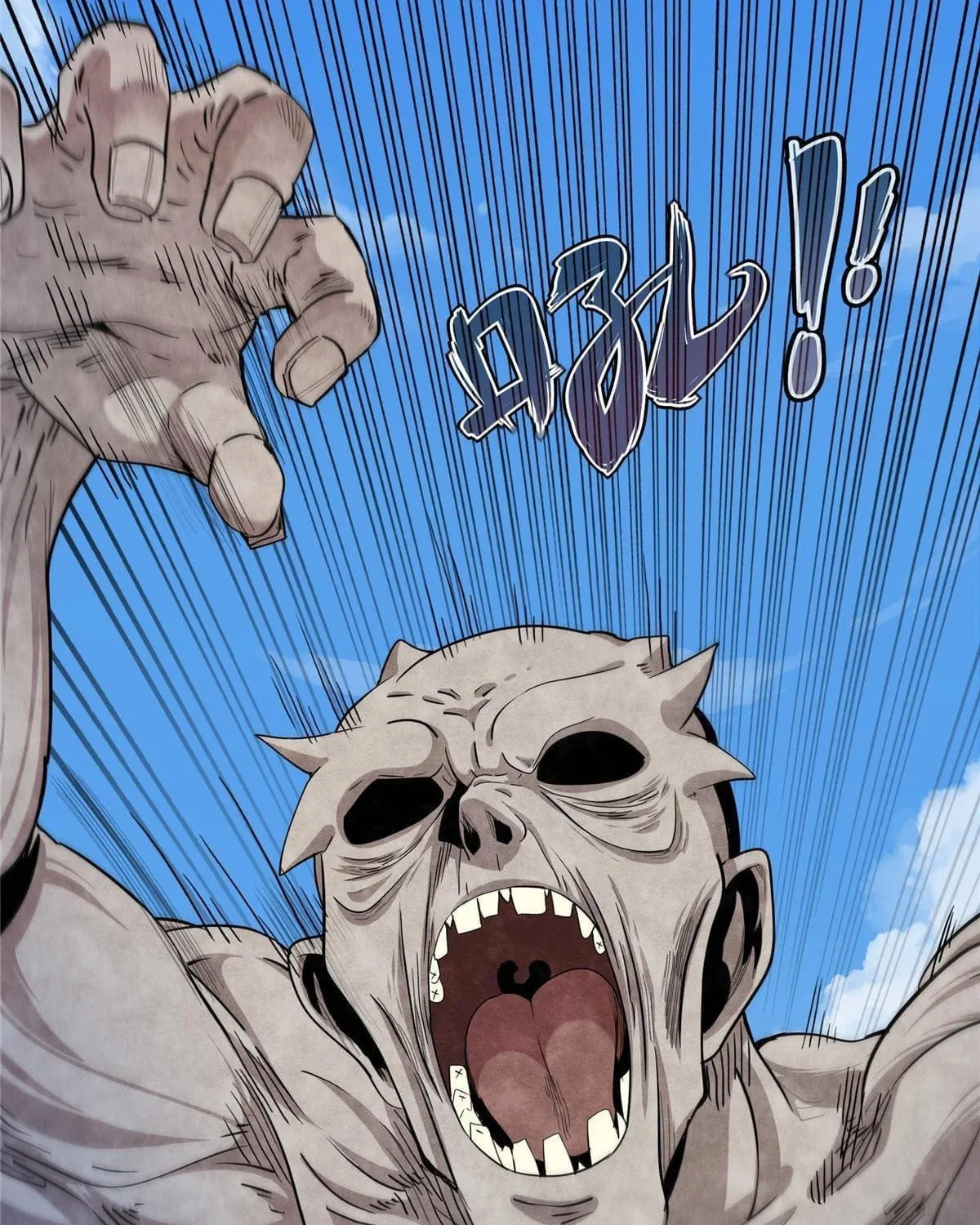 Wo Zhen Mei Zhen Dui Fa Ye Chapter 2 page 47 - 