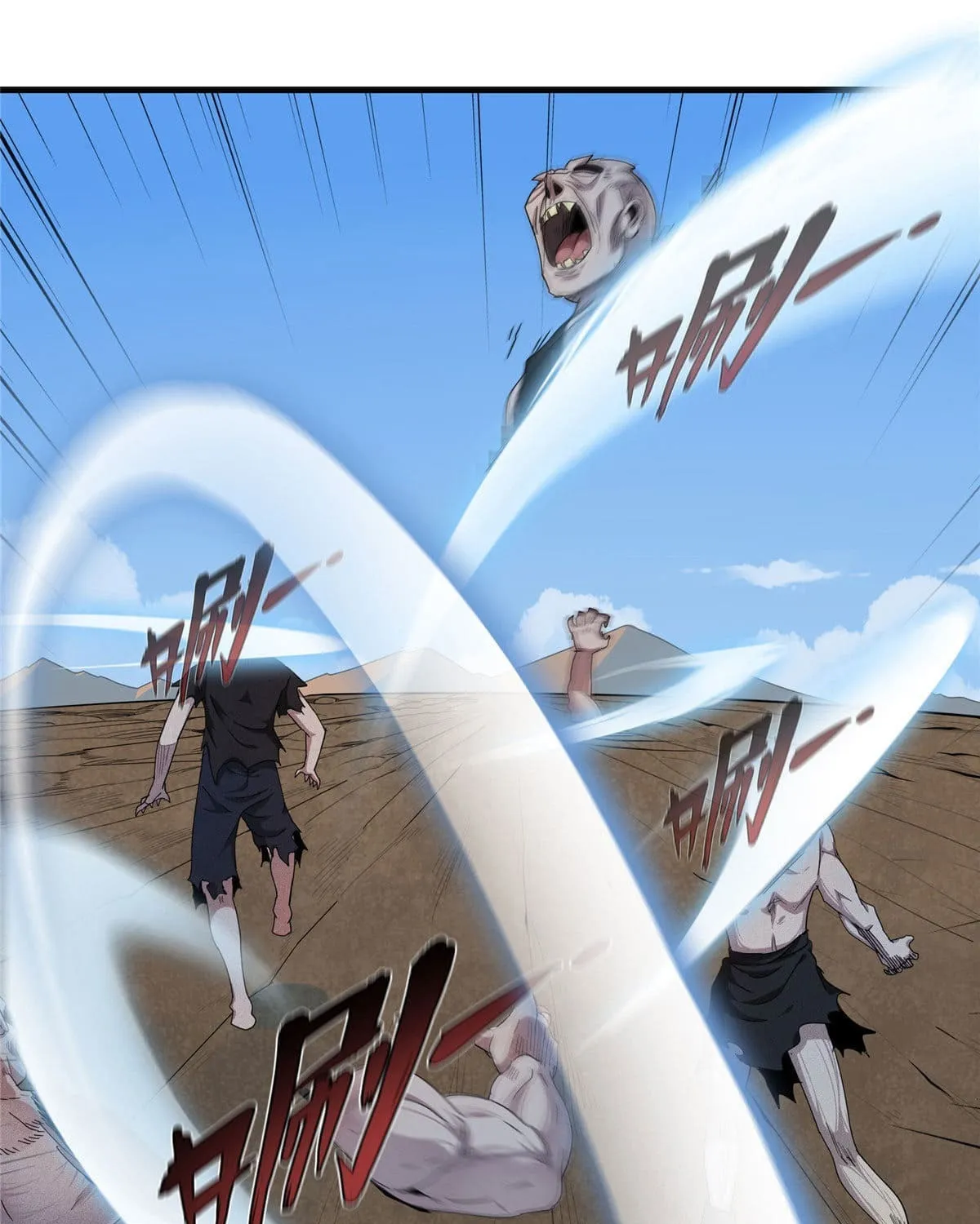 Wo Zhen Mei Zhen Dui Fa Ye Chapter 2 page 49 - 