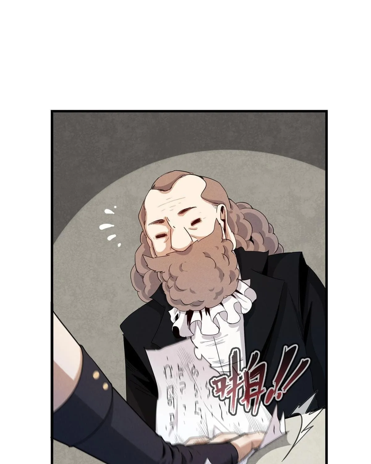 Wo Zhen Mei Zhen Dui Fa Ye Chapter 2 page 8 - 
