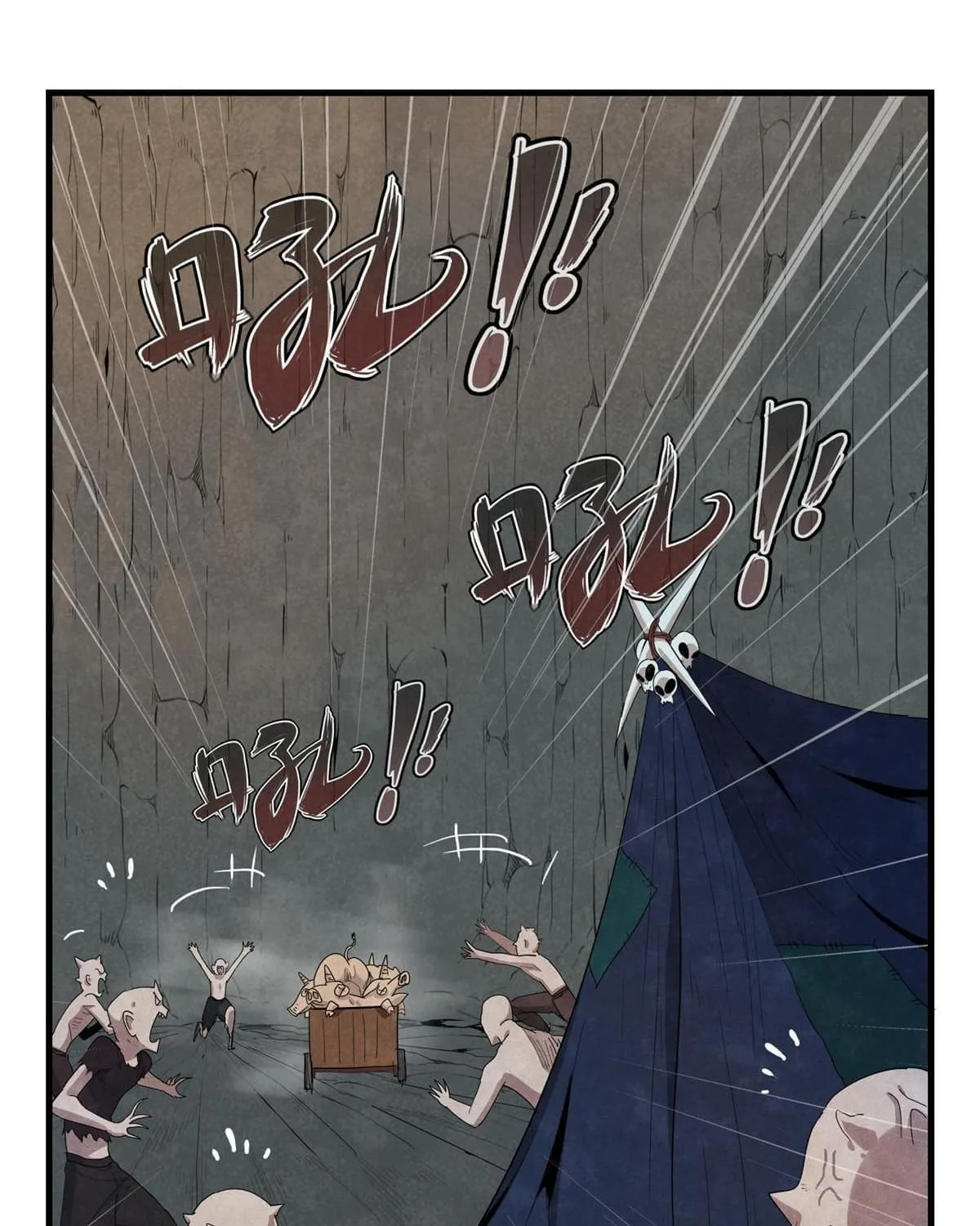 Wo Zhen Mei Zhen Dui Fa Ye Chapter 2 page 74 - 