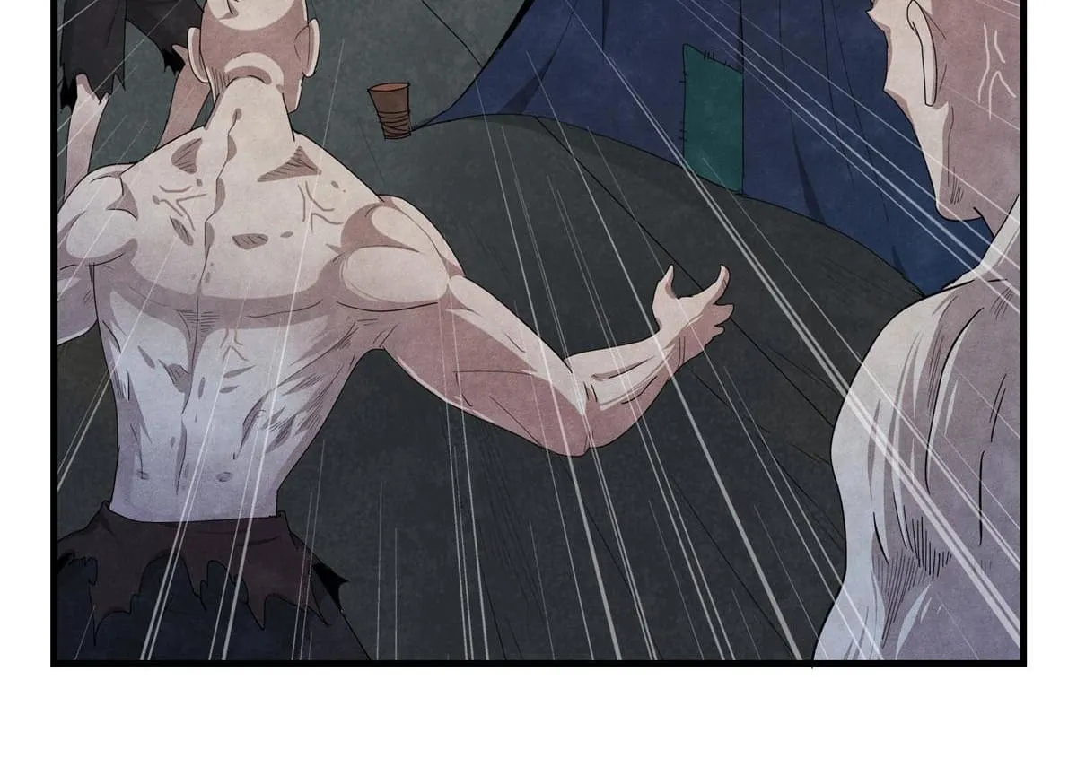Wo Zhen Mei Zhen Dui Fa Ye Chapter 2 page 75 - 