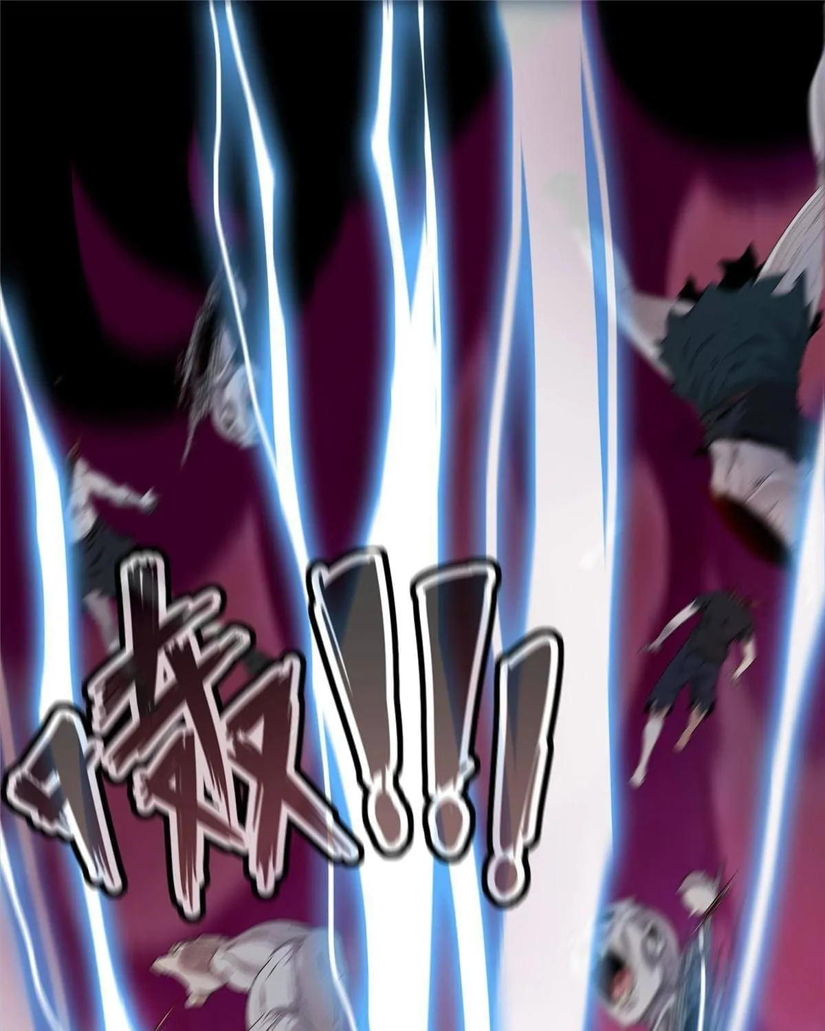 Wo Zhen Mei Zhen Dui Fa Ye Chapter 2 page 81 - 