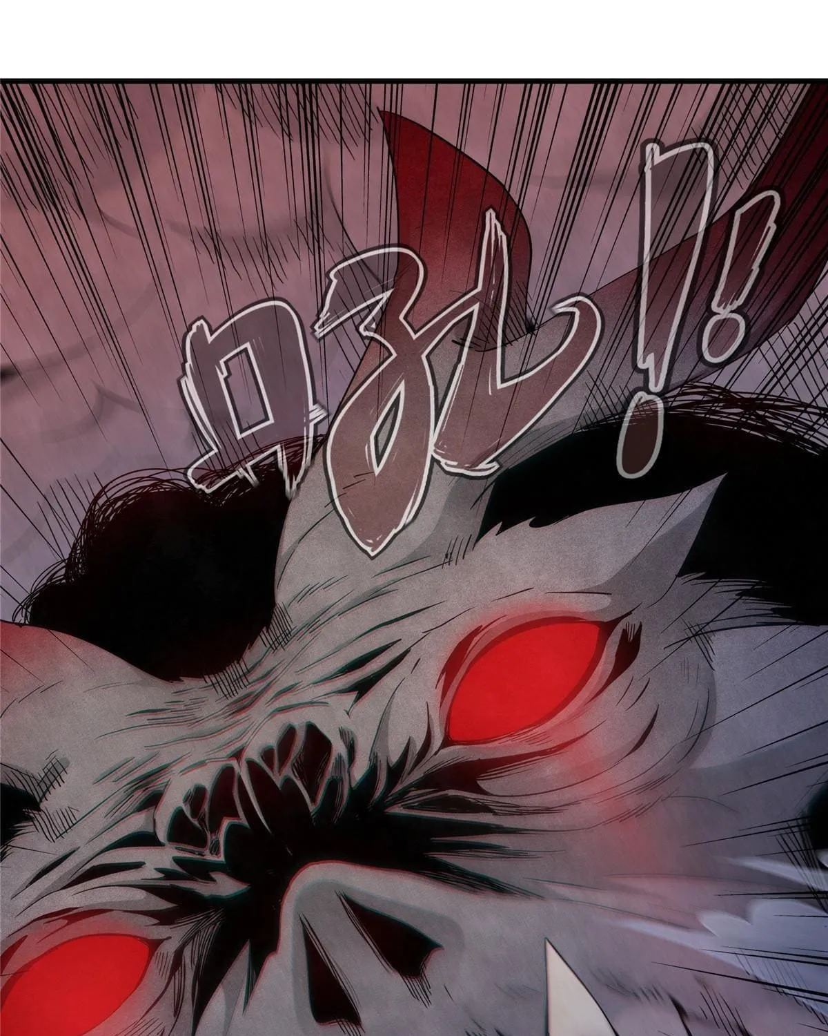 Wo Zhen Mei Zhen Dui Fa Ye Chapter 2 page 93 - 