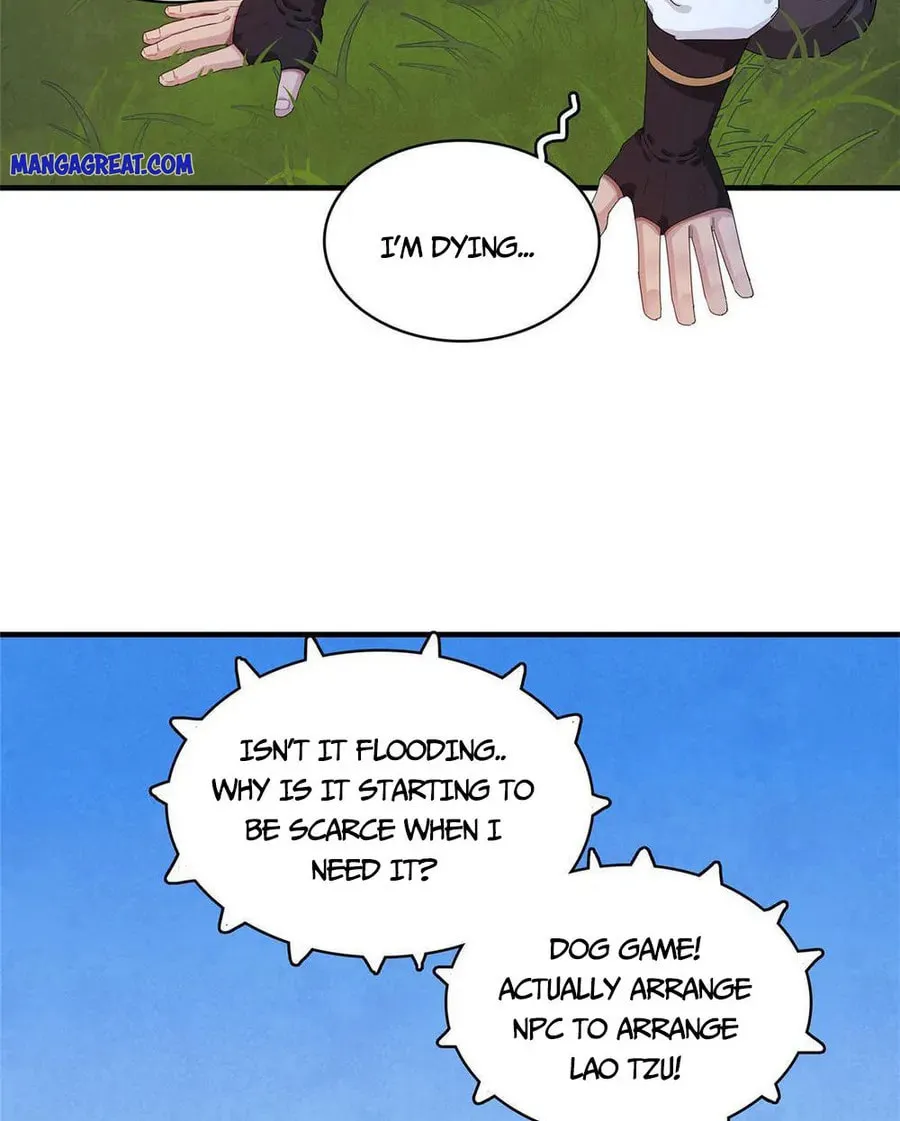 Wo Zhen Mei Zhen Dui Fa Ye Chapter 20 page 3 - 