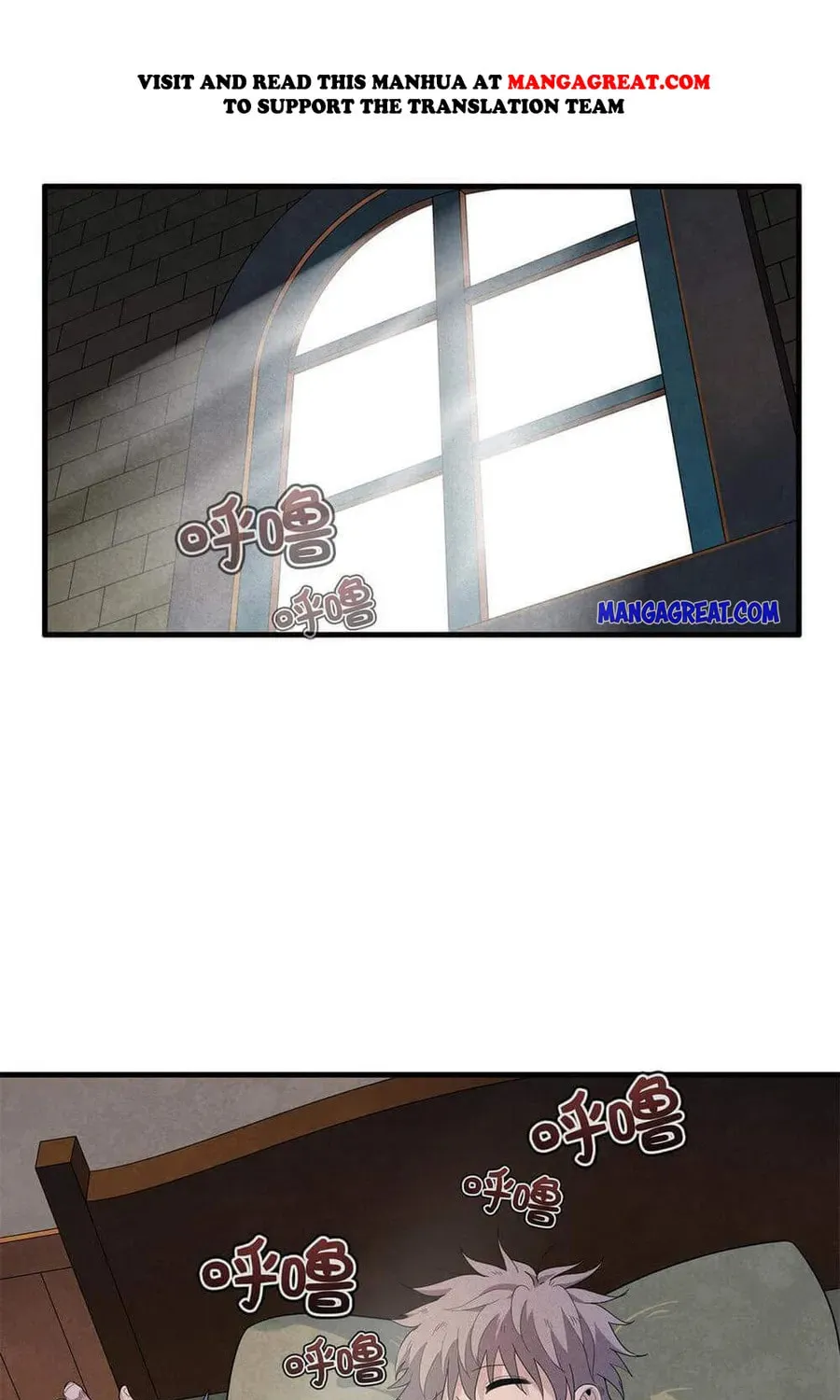 Wo Zhen Mei Zhen Dui Fa Ye Chapter 21 page 1 - 