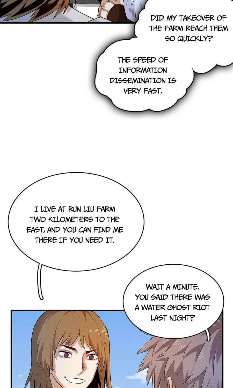 Wo Zhen Mei Zhen Dui Fa Ye Chapter 21 page 12 - 