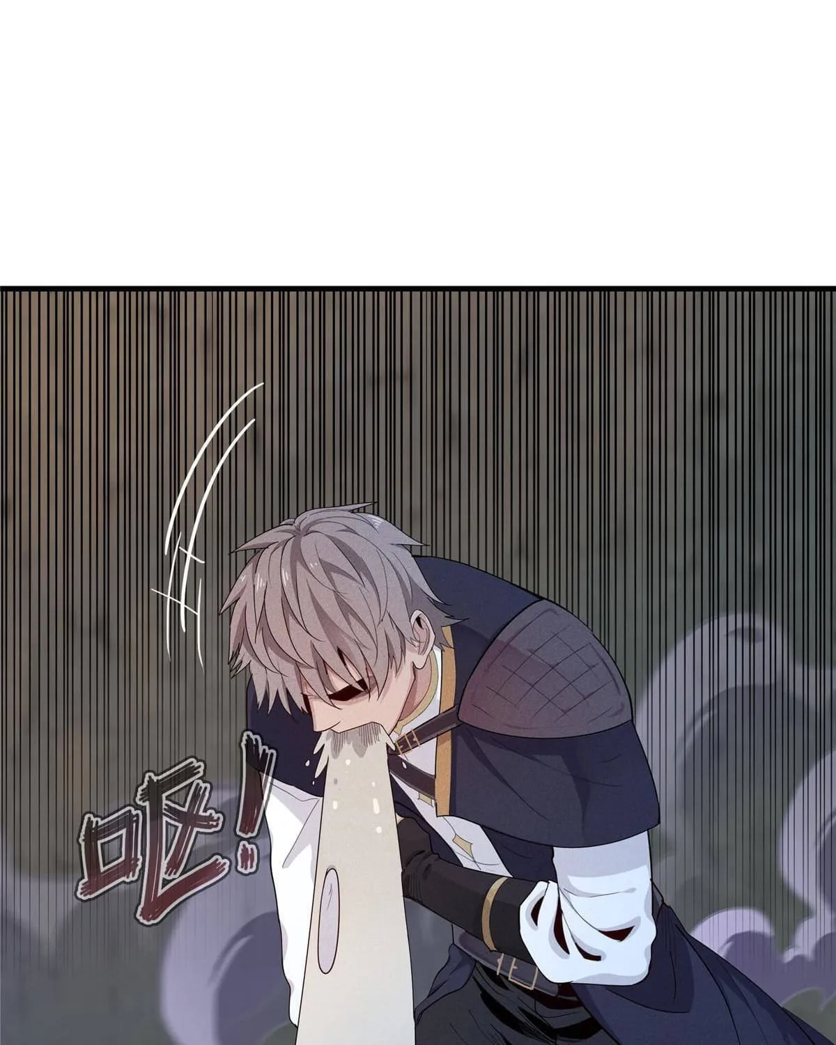 Wo Zhen Mei Zhen Dui Fa Ye Chapter 3 page 16 - 