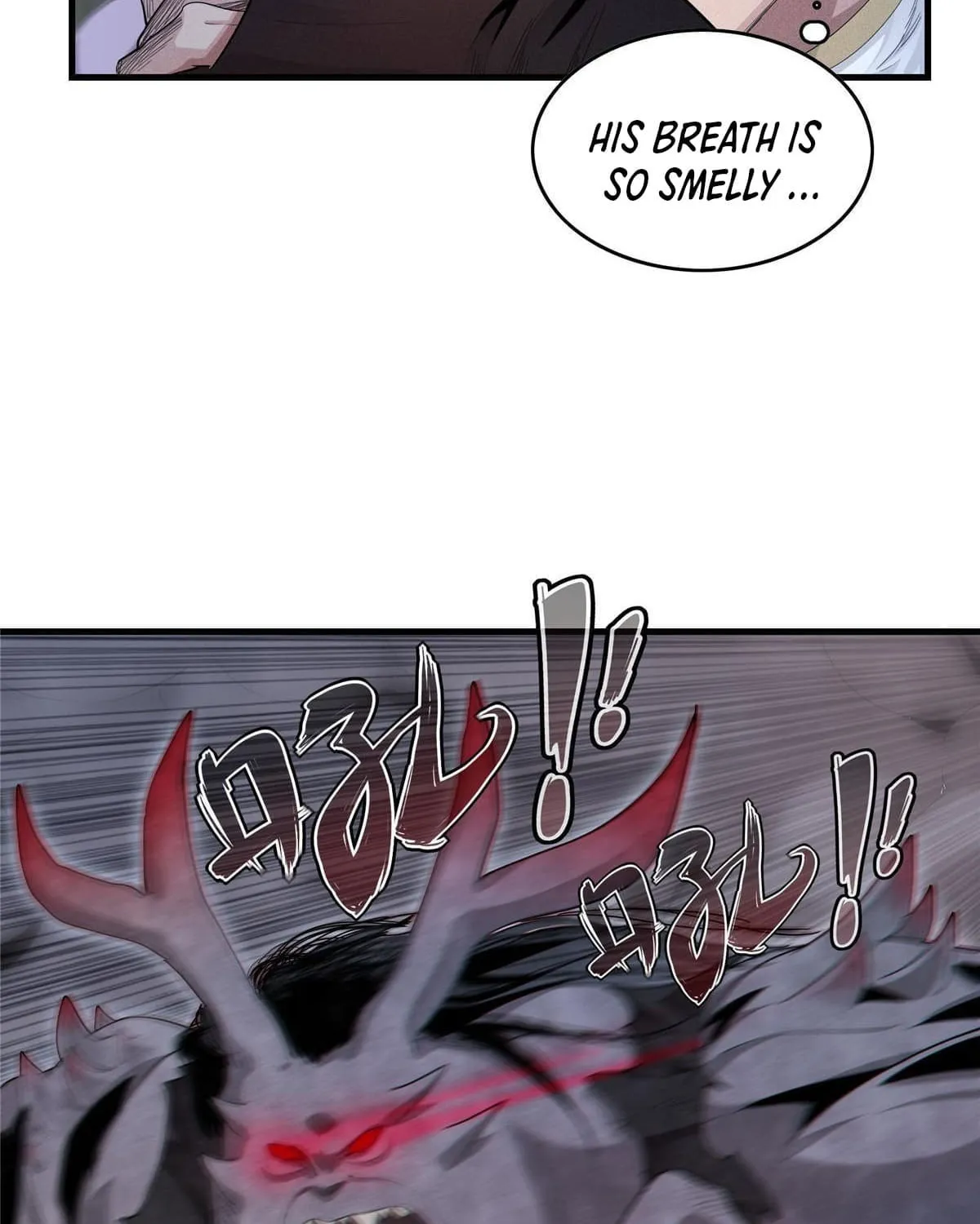 Wo Zhen Mei Zhen Dui Fa Ye Chapter 3 page 18 - 