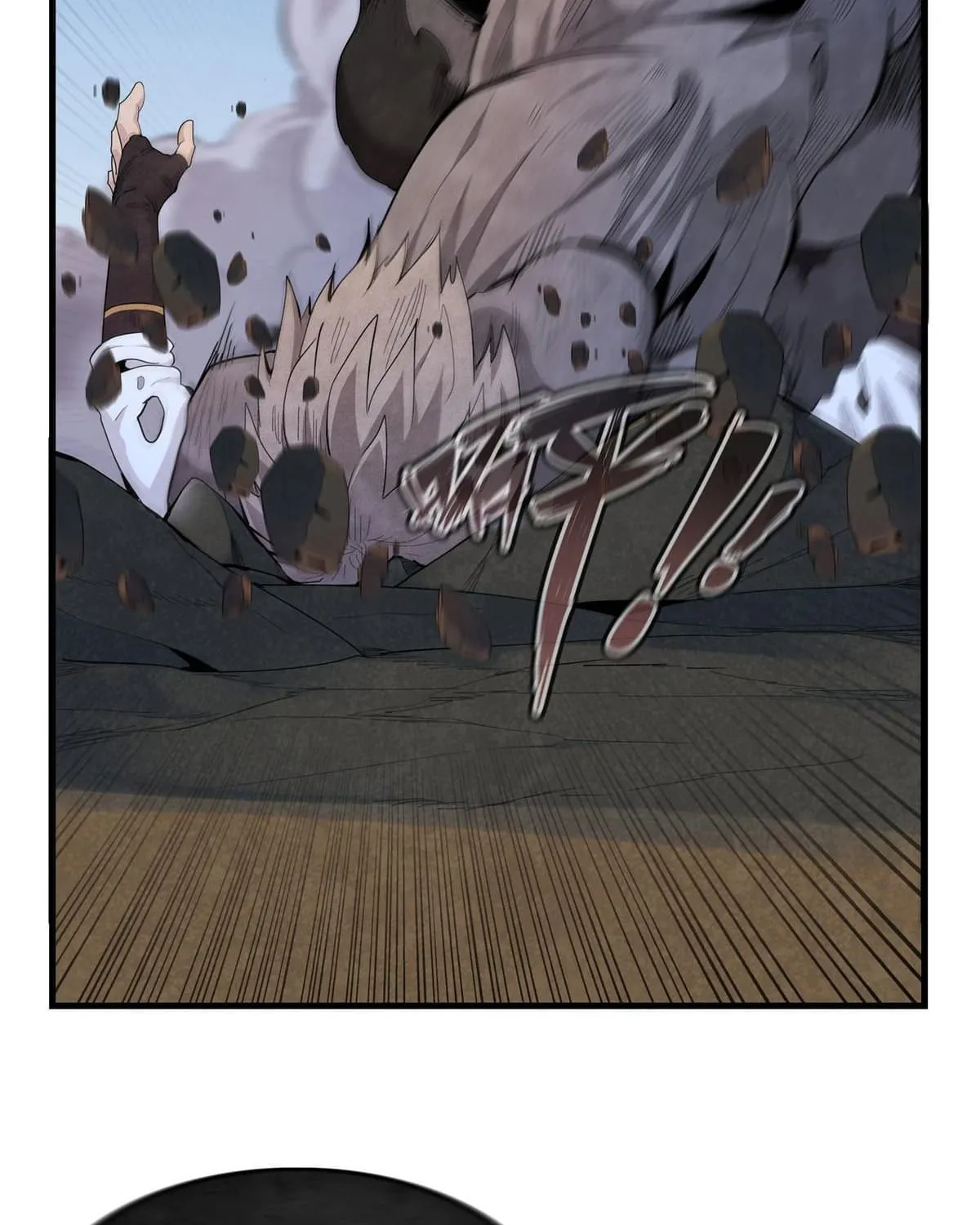 Wo Zhen Mei Zhen Dui Fa Ye Chapter 3 page 21 - 