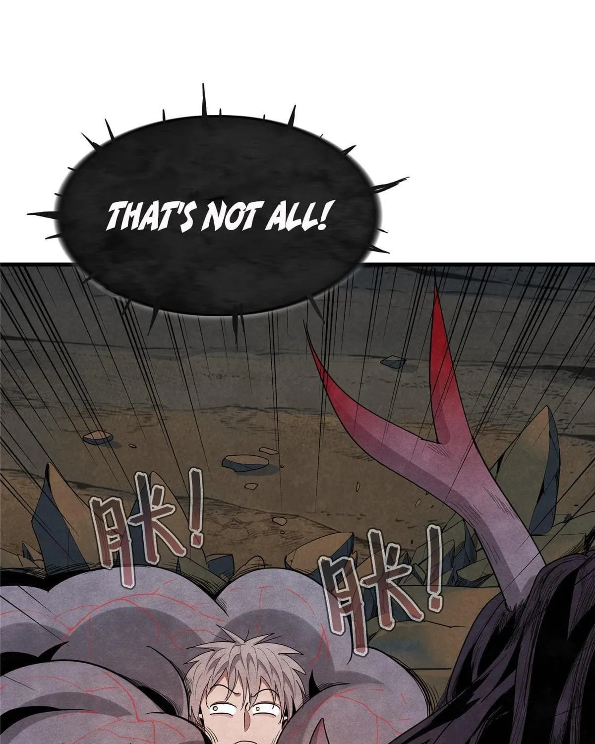 Wo Zhen Mei Zhen Dui Fa Ye Chapter 3 page 24 - 