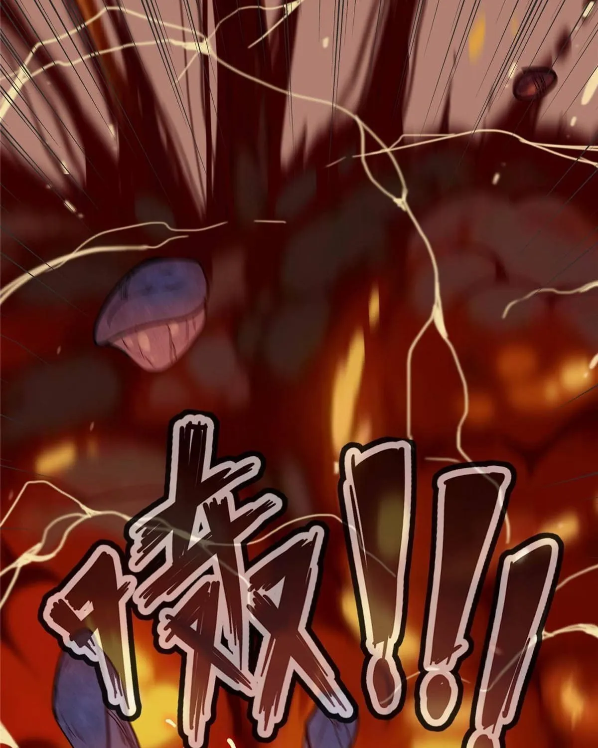 Wo Zhen Mei Zhen Dui Fa Ye Chapter 3 page 27 - 