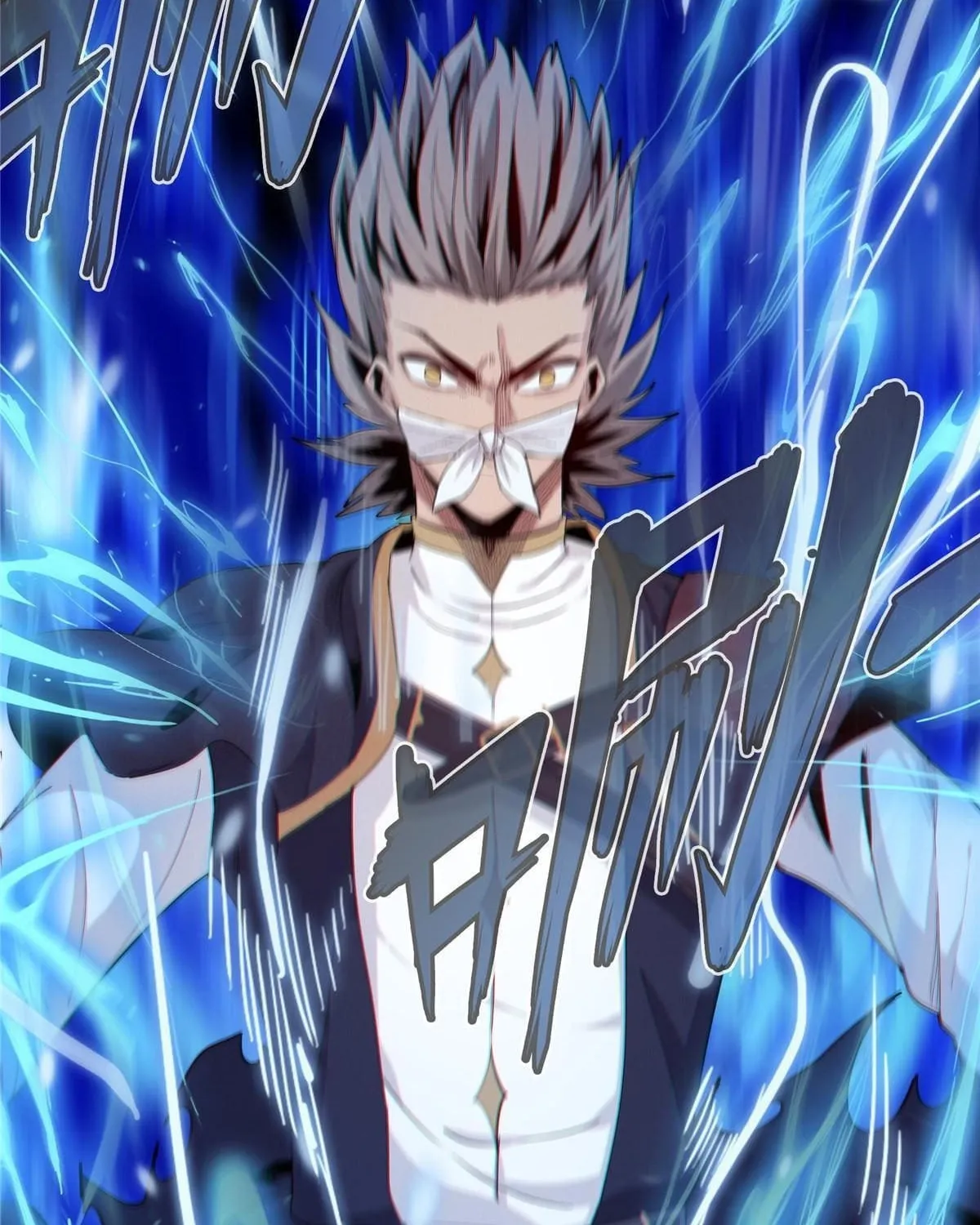 Wo Zhen Mei Zhen Dui Fa Ye Chapter 3 page 47 - 