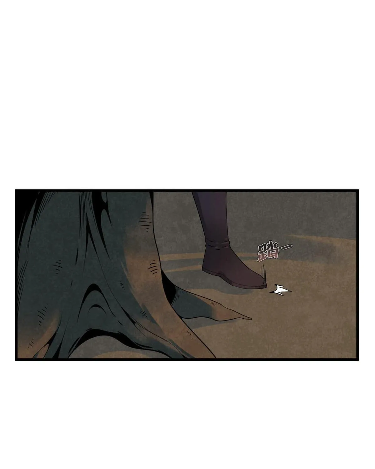 Wo Zhen Mei Zhen Dui Fa Ye Chapter 4 page 47 - 