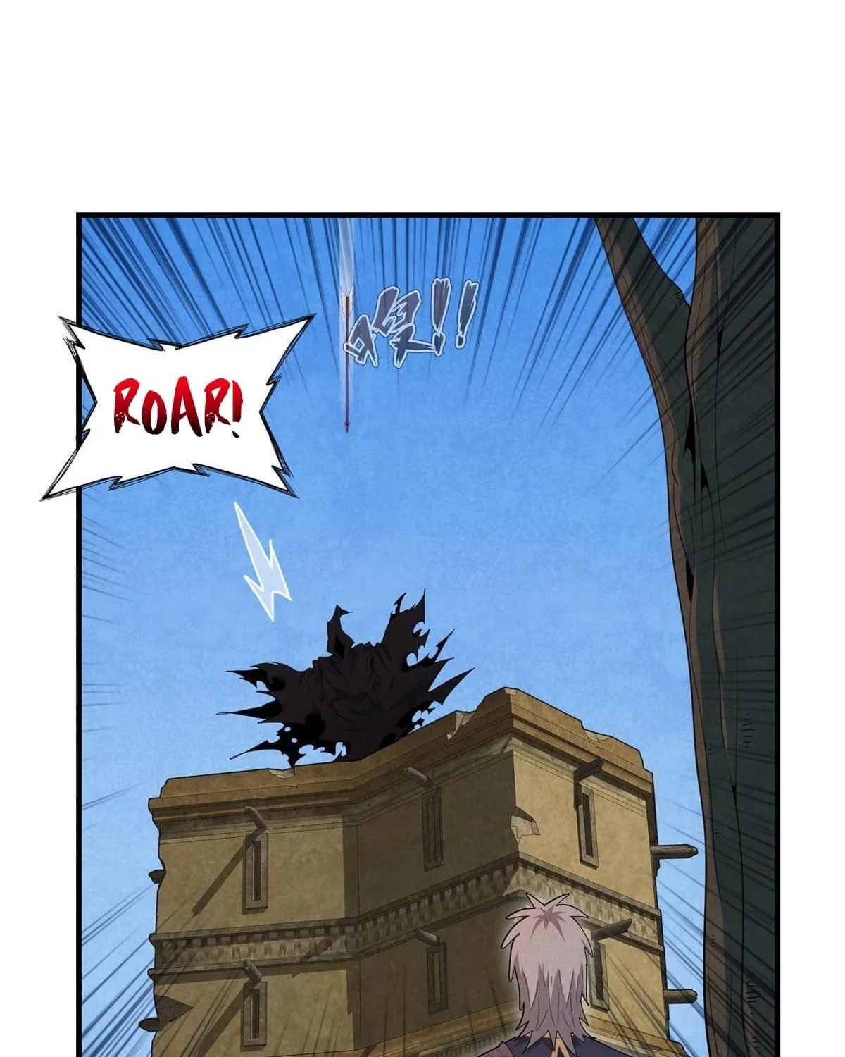 Wo Zhen Mei Zhen Dui Fa Ye Chapter 4 page 48 - 