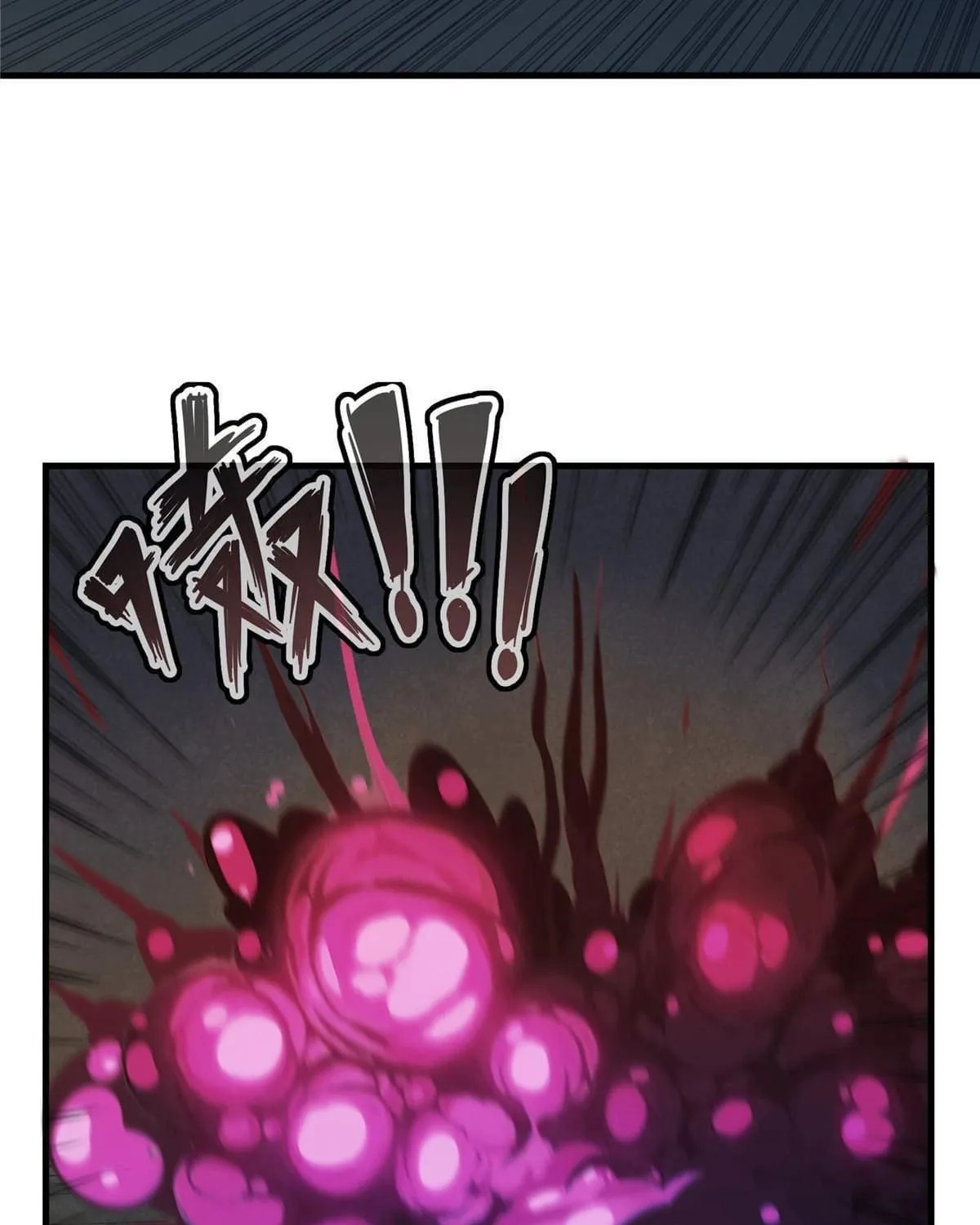 Wo Zhen Mei Zhen Dui Fa Ye Chapter 5 page 18 - 