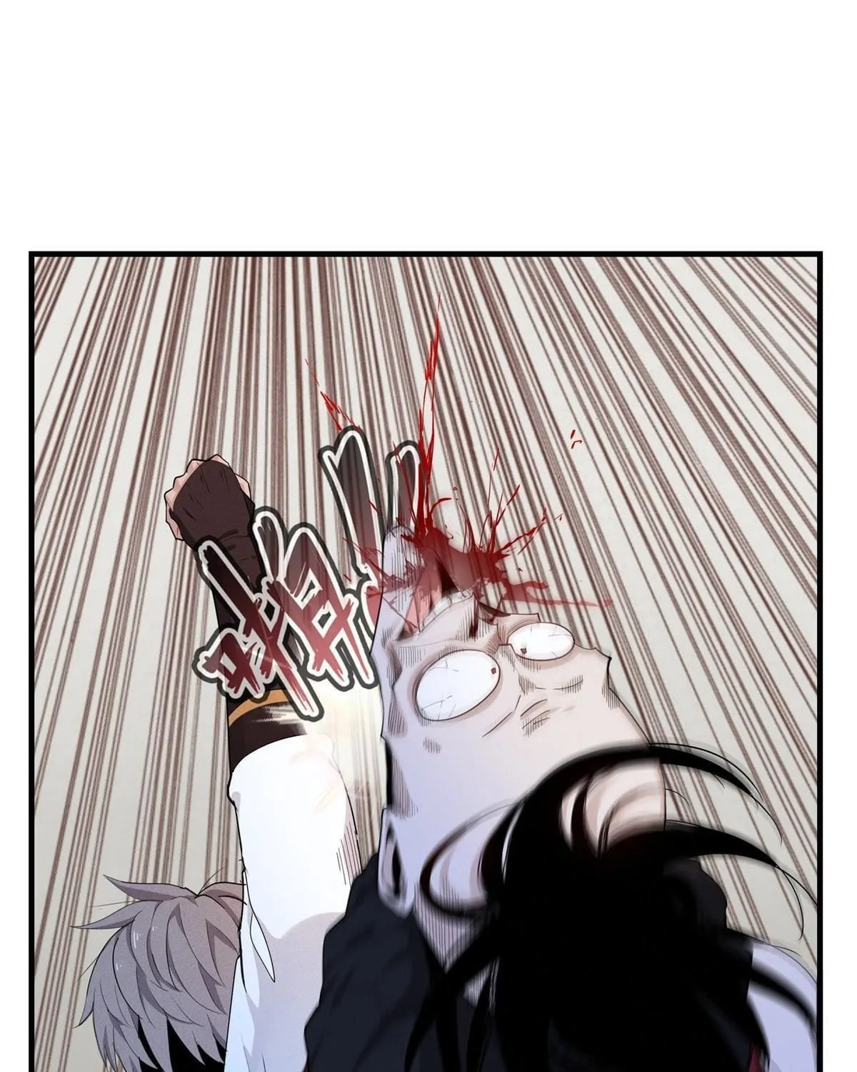 Wo Zhen Mei Zhen Dui Fa Ye Chapter 5 page 44 - 