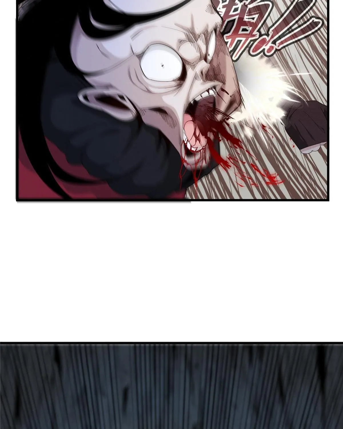 Wo Zhen Mei Zhen Dui Fa Ye Chapter 5 page 46 - 