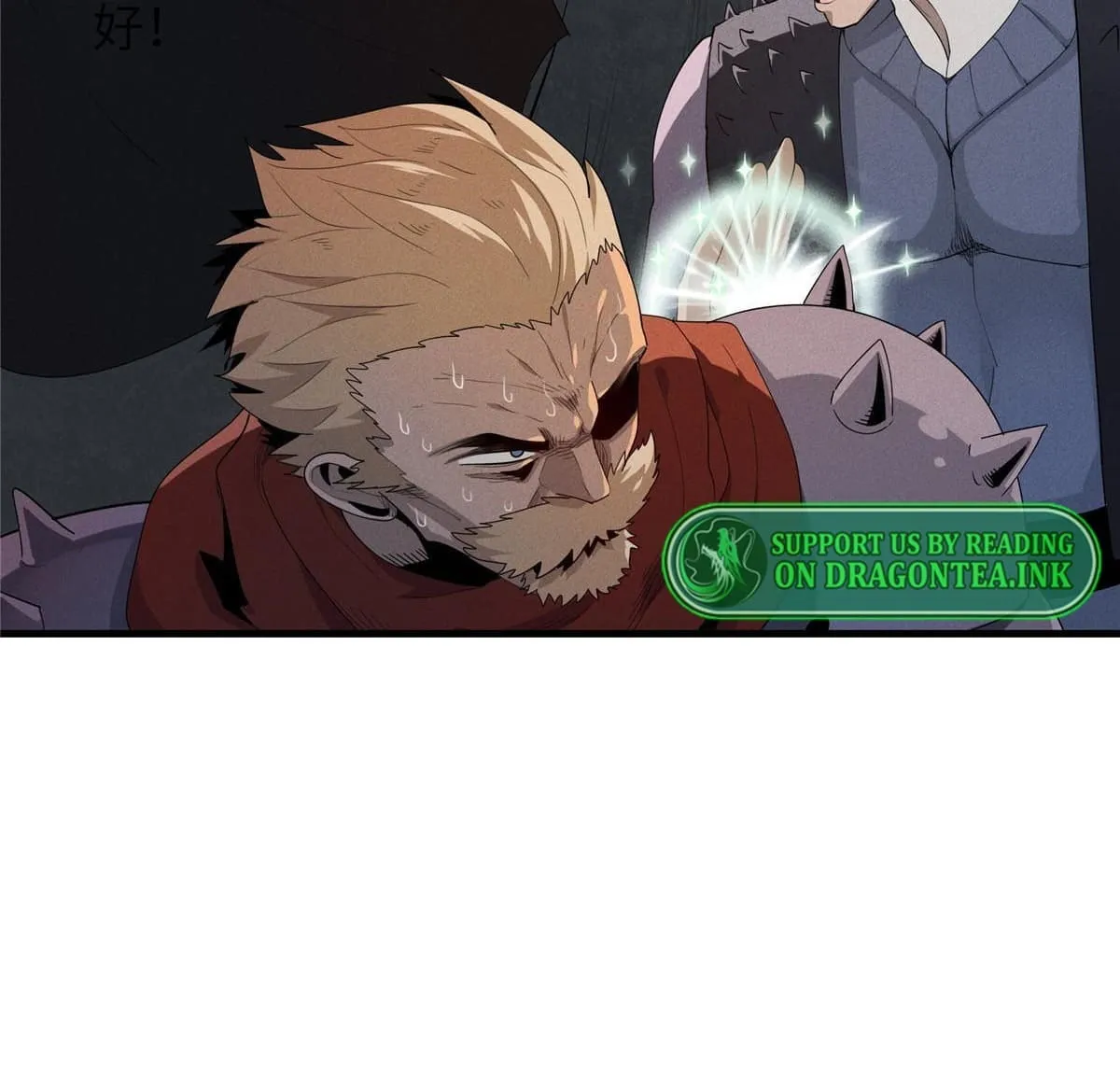 Wo Zhen Mei Zhen Dui Fa Ye Chapter 6 page 29 - 