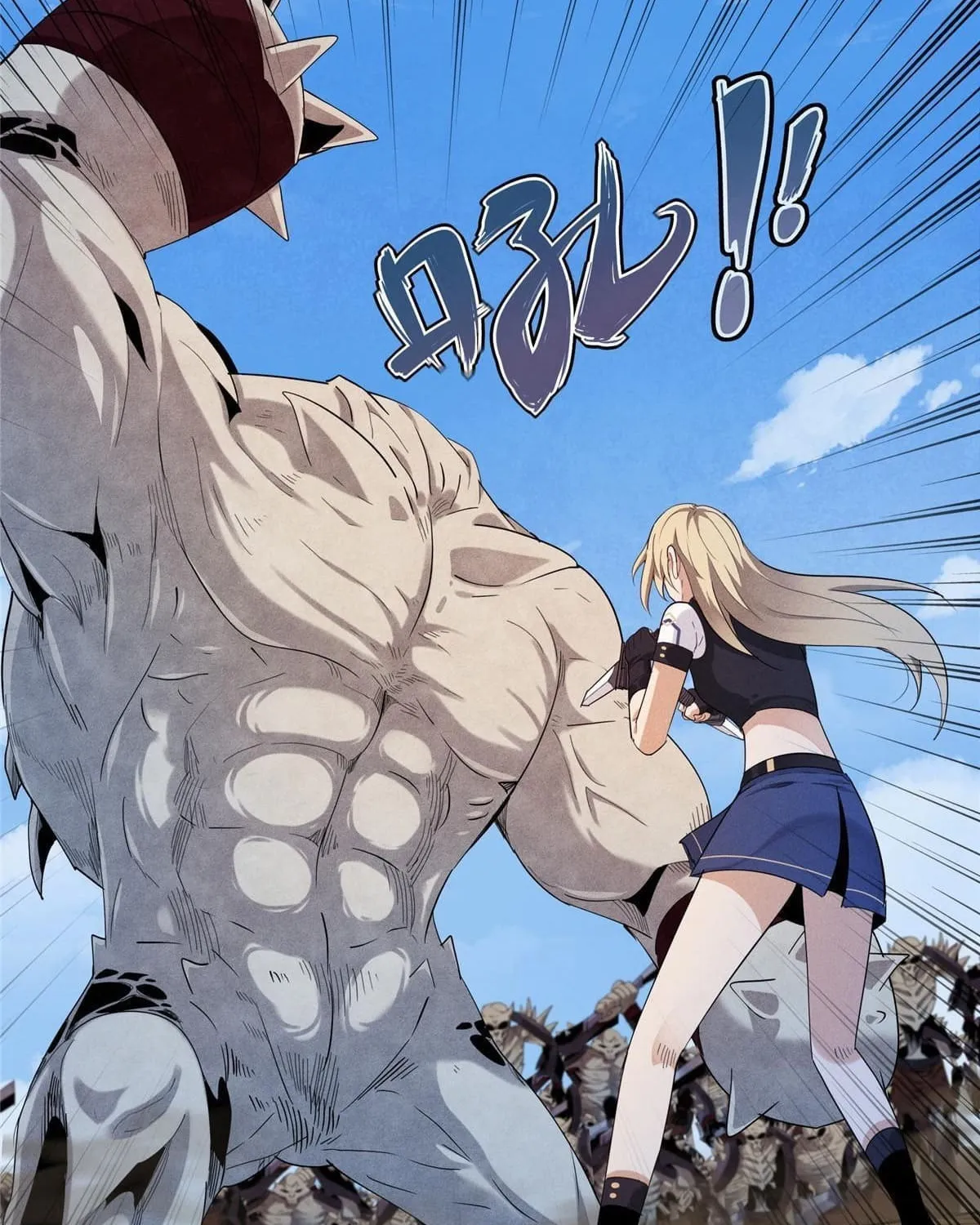 Wo Zhen Mei Zhen Dui Fa Ye Chapter 6 page 37 - 