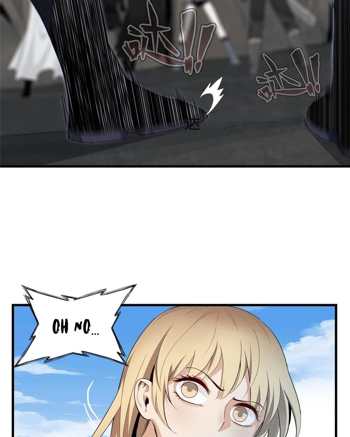 Wo Zhen Mei Zhen Dui Fa Ye Chapter 6 page 6 - 