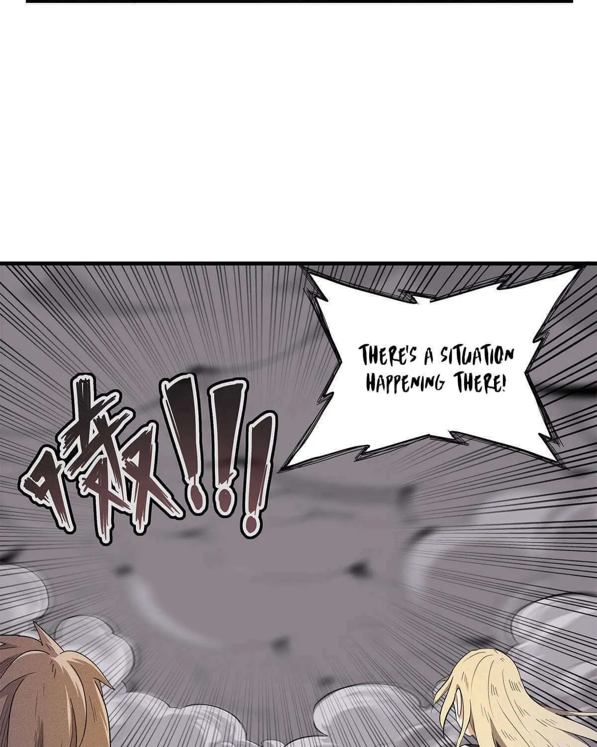 Wo Zhen Mei Zhen Dui Fa Ye Chapter 7 page 14 - 
