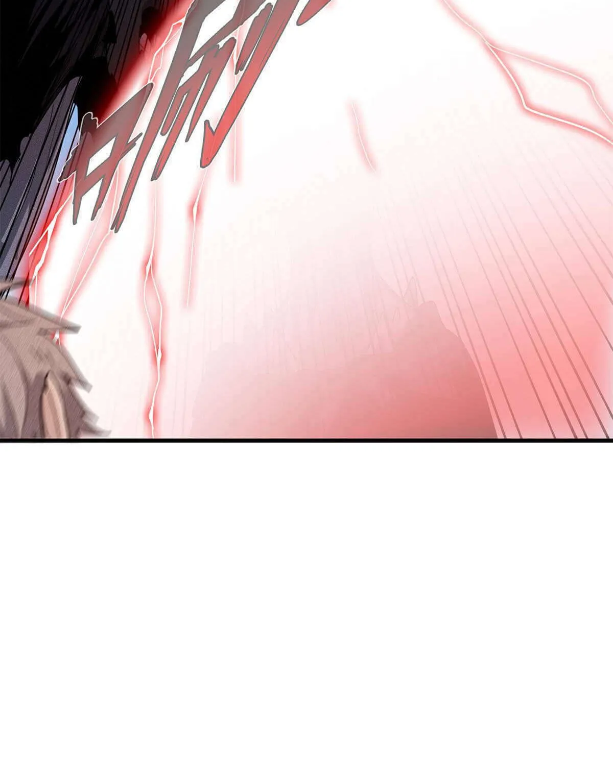 Wo Zhen Mei Zhen Dui Fa Ye Chapter 8 page 15 - 