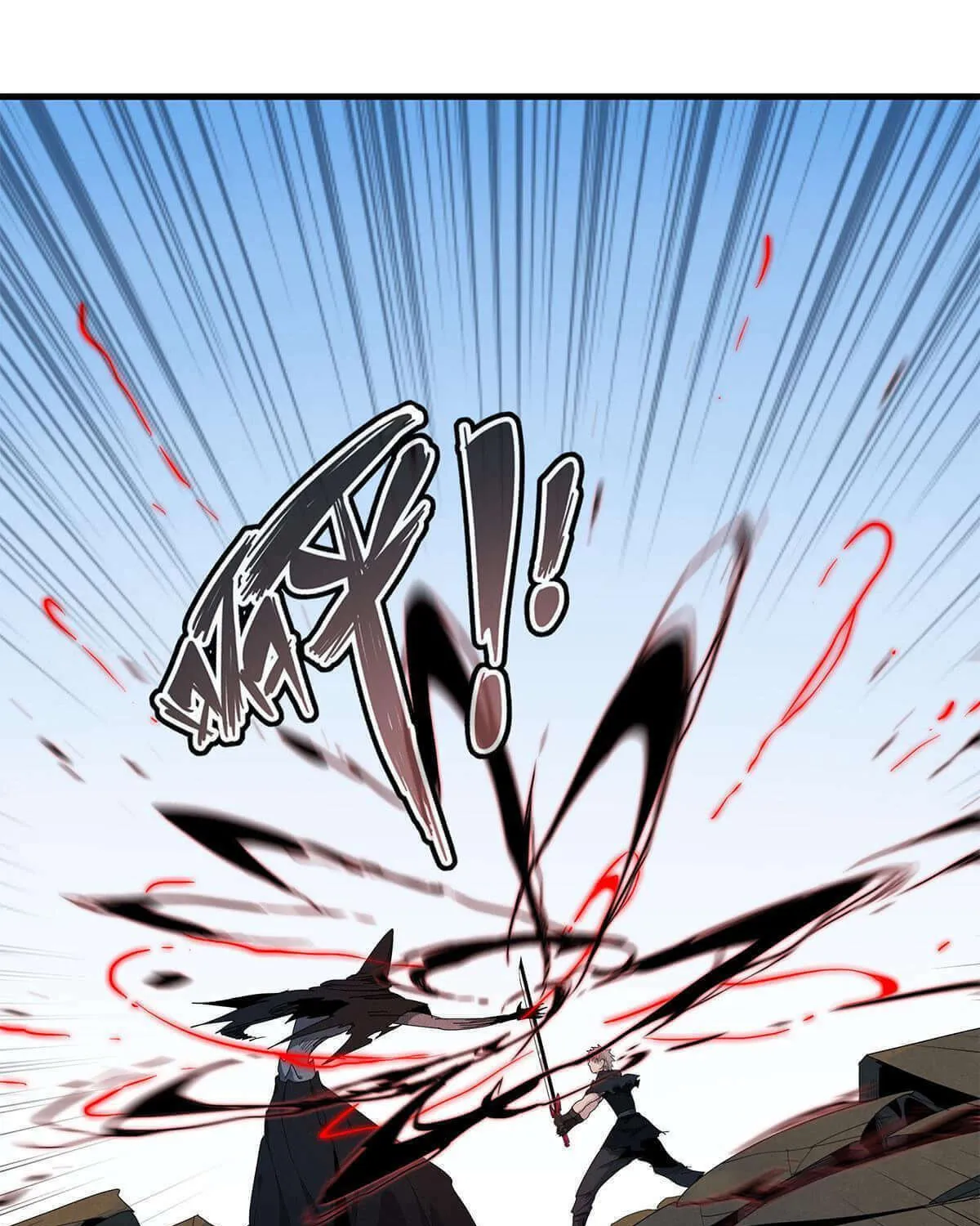 Wo Zhen Mei Zhen Dui Fa Ye Chapter 8 page 16 - 