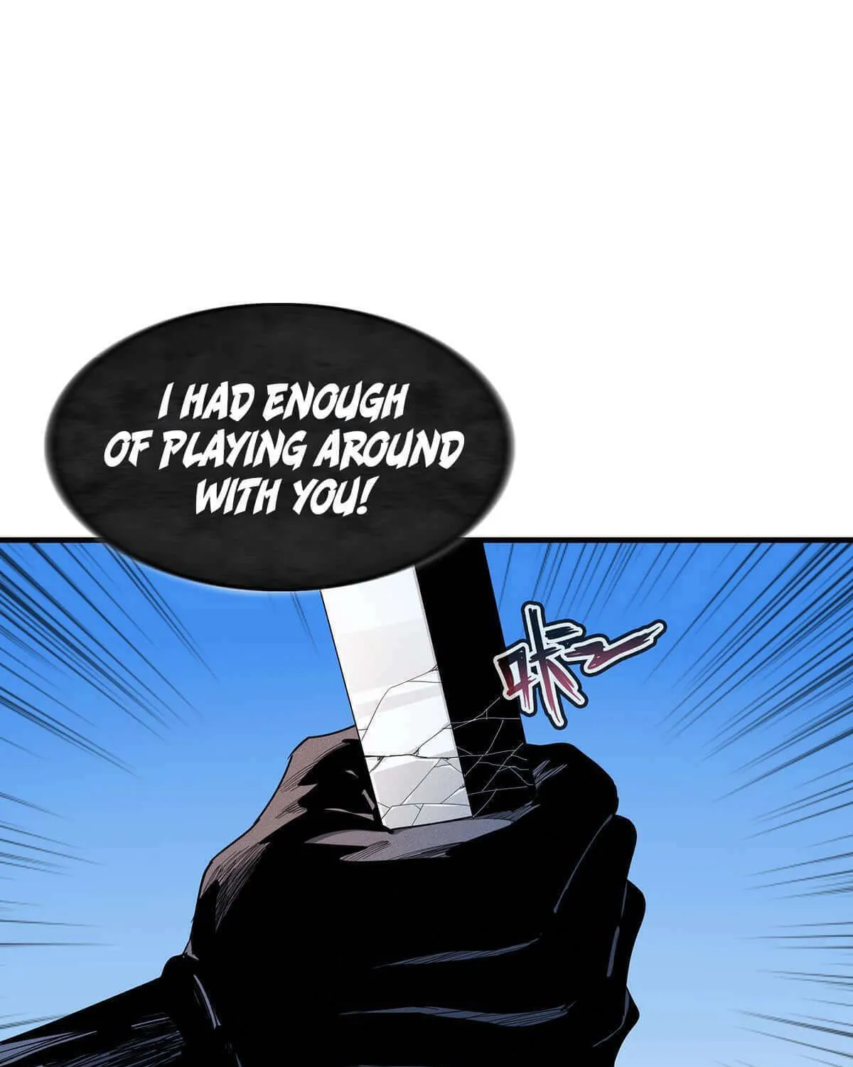 Wo Zhen Mei Zhen Dui Fa Ye Chapter 8 page 22 - 