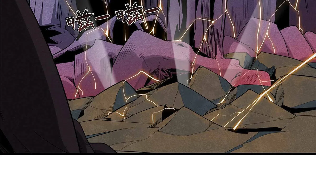 Wo Zhen Mei Zhen Dui Fa Ye Chapter 8 page 36 - 