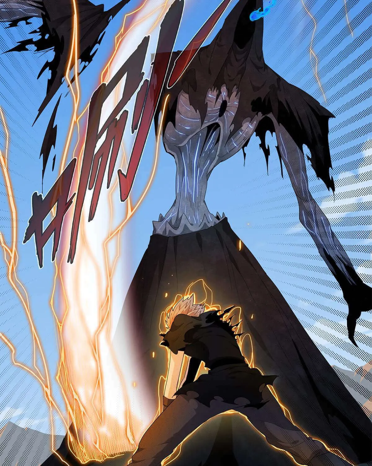 Wo Zhen Mei Zhen Dui Fa Ye Chapter 8 page 50 - 