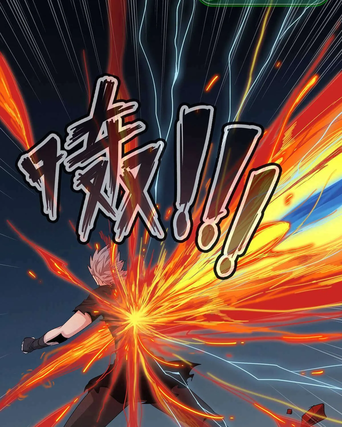 Wo Zhen Mei Zhen Dui Fa Ye Chapter 8 page 62 - 