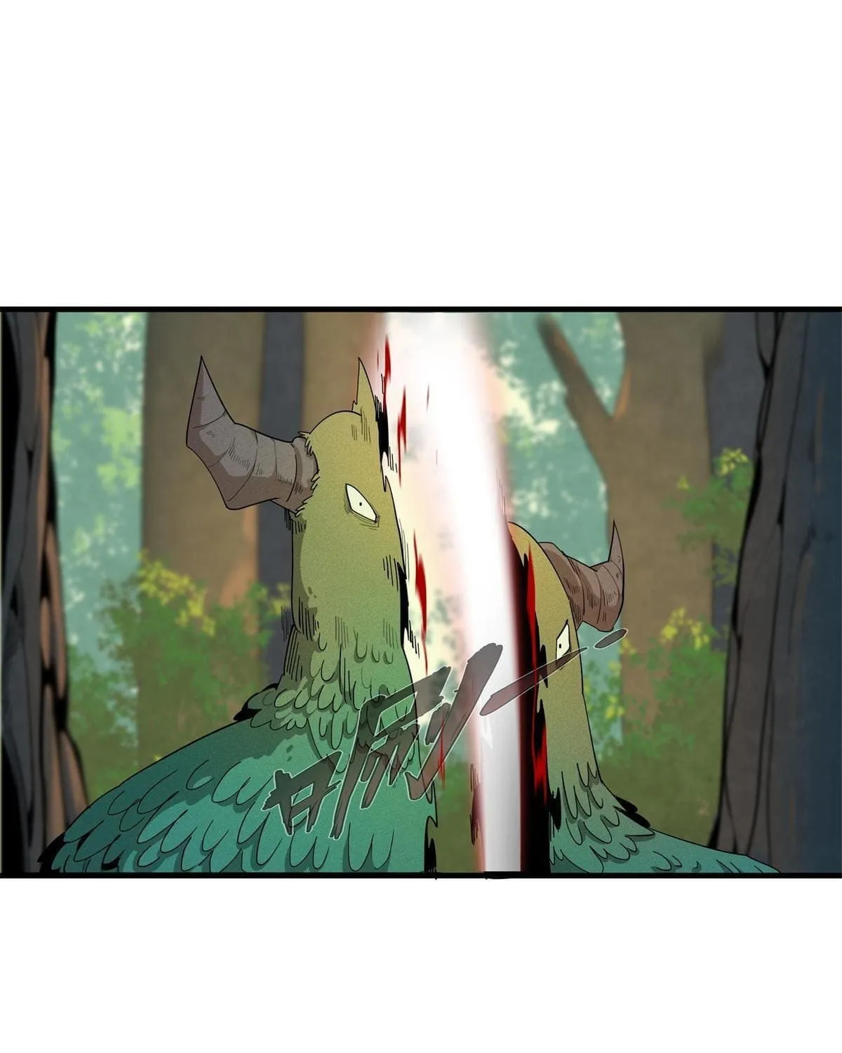 Wo Zhen Mei Zhen Dui Fa Ye Chapter 9 page 44 - 