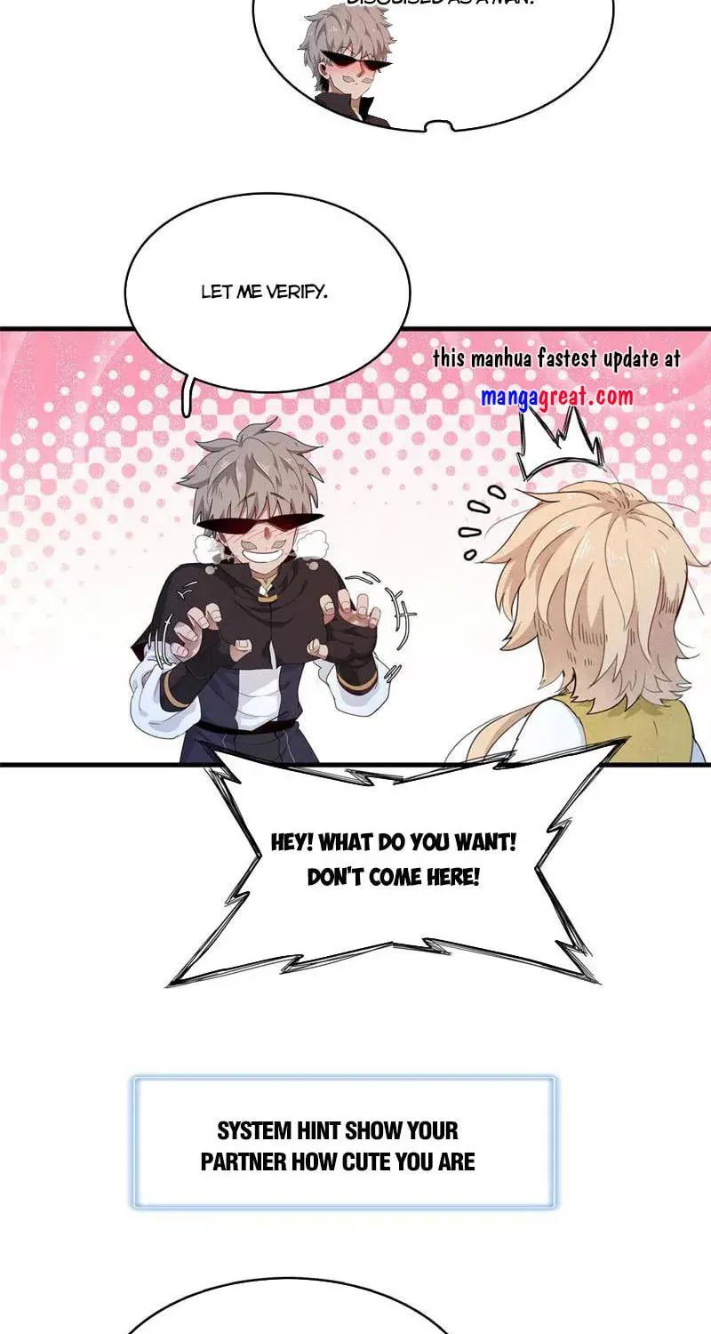 Wo Zhen Mei Zhen Dui Fa Ye Chapter 95 page 3 - 