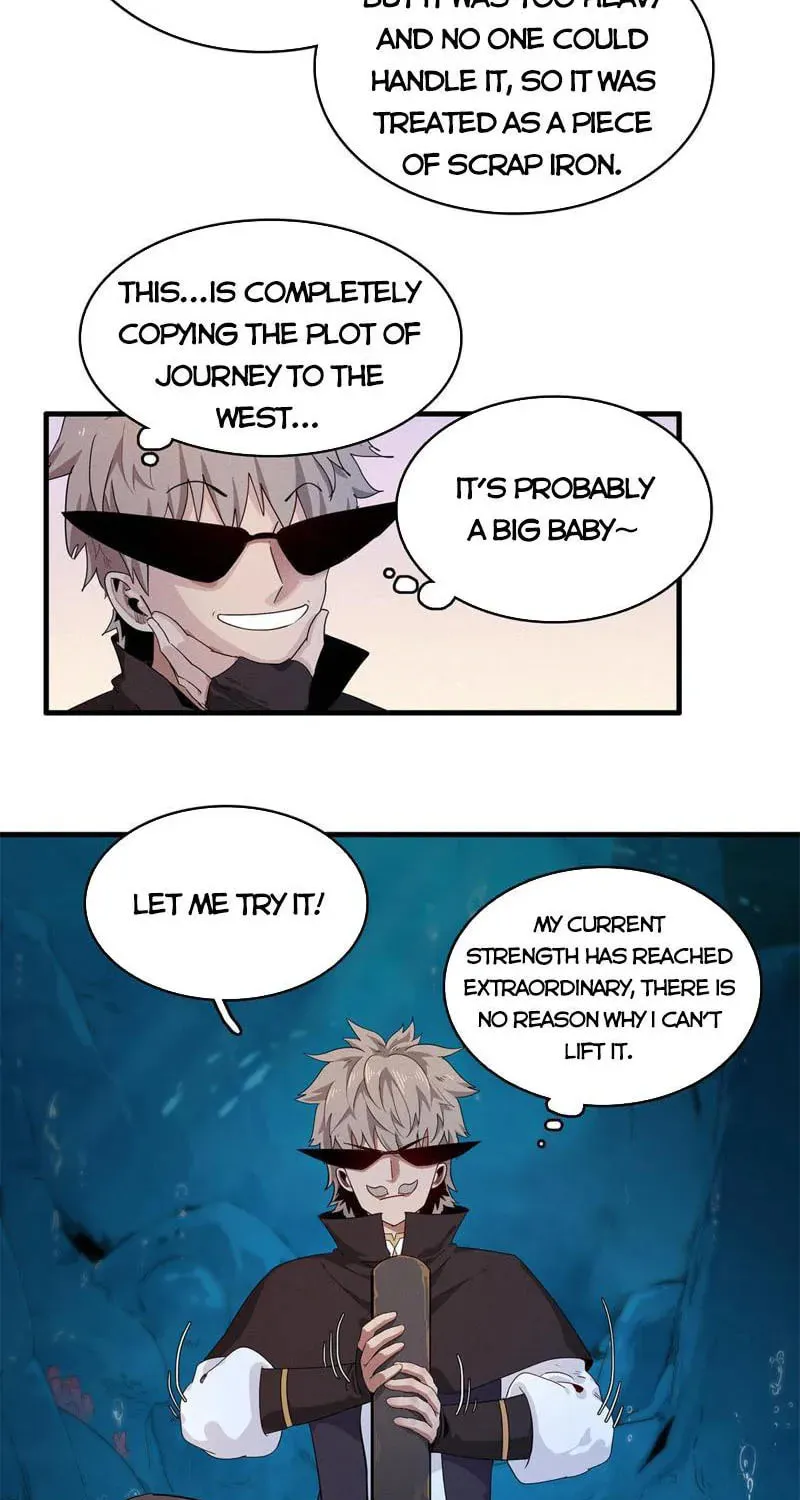 Wo Zhen Mei Zhen Dui Fa Ye Chapter 96 page 3 - 