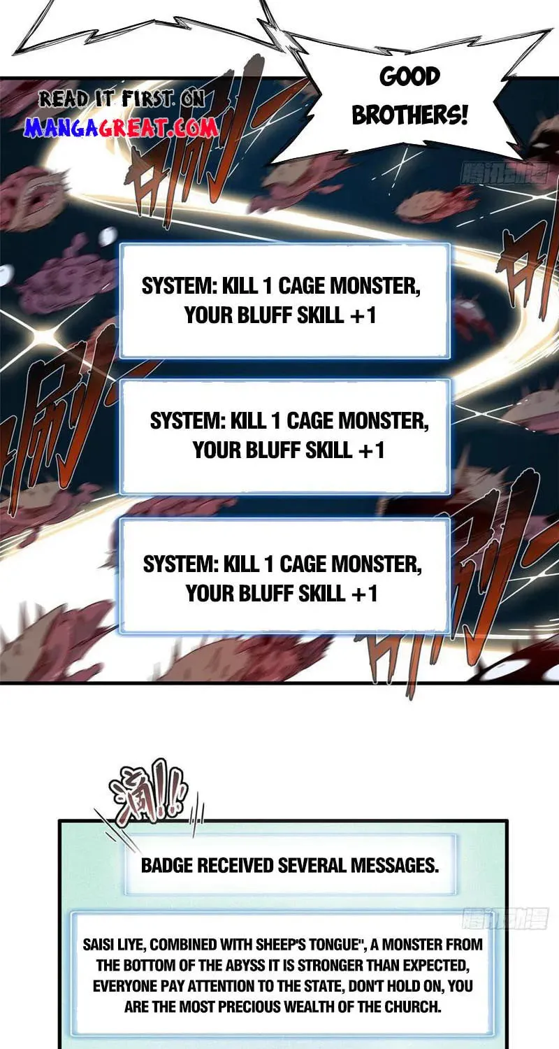 Wo Zhen Mei Zhen Dui Fa Ye Chapter 98 page 3 - 
