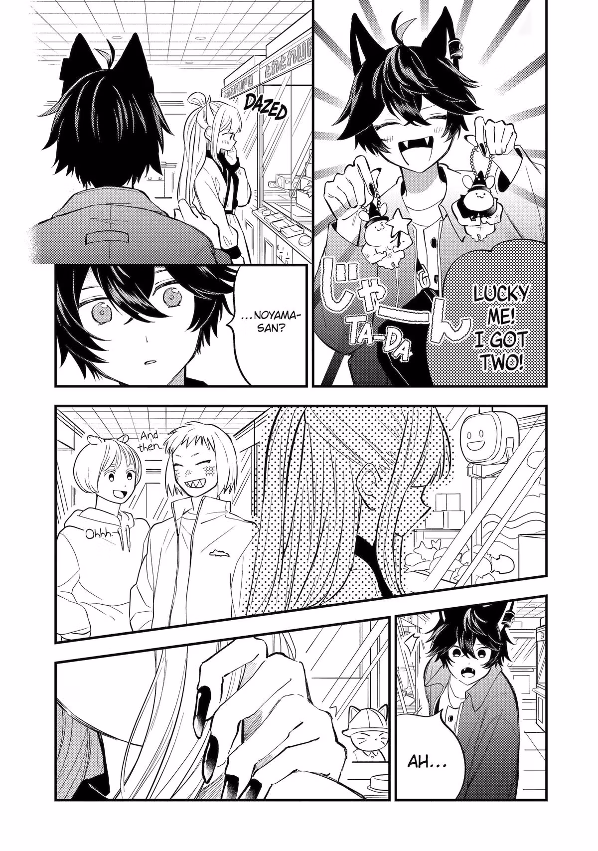 Wolf Boy’s Secret Chapter 20 page 11 - 