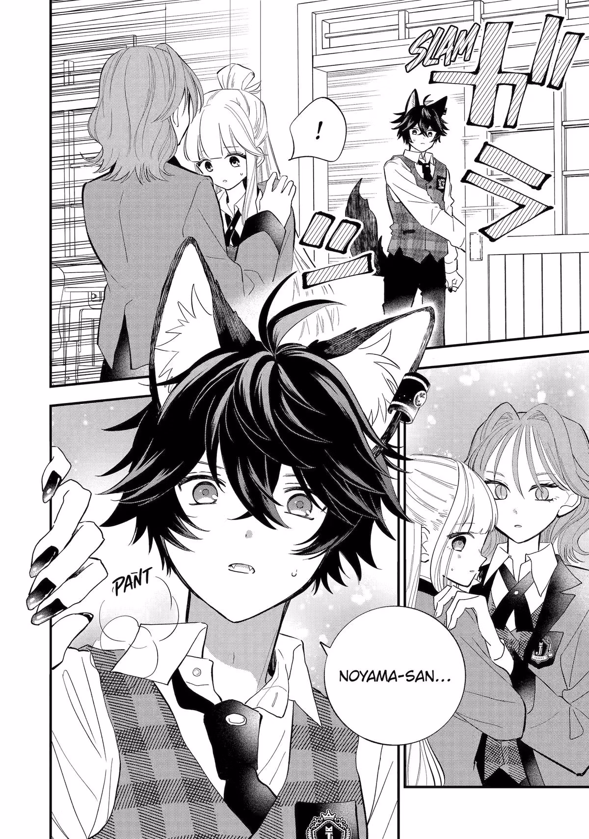 Wolf Boy’s Secret Chapter 21 page 16 - 