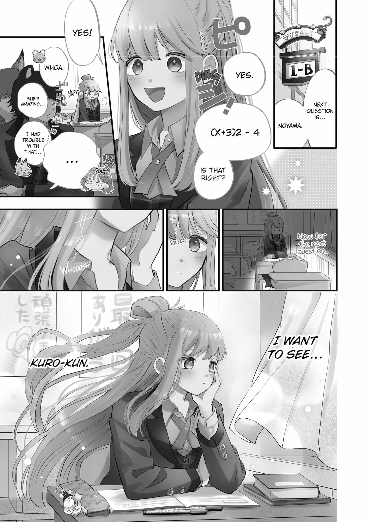 Wolf Boy’s Secret Chapter 22 page 1 - 